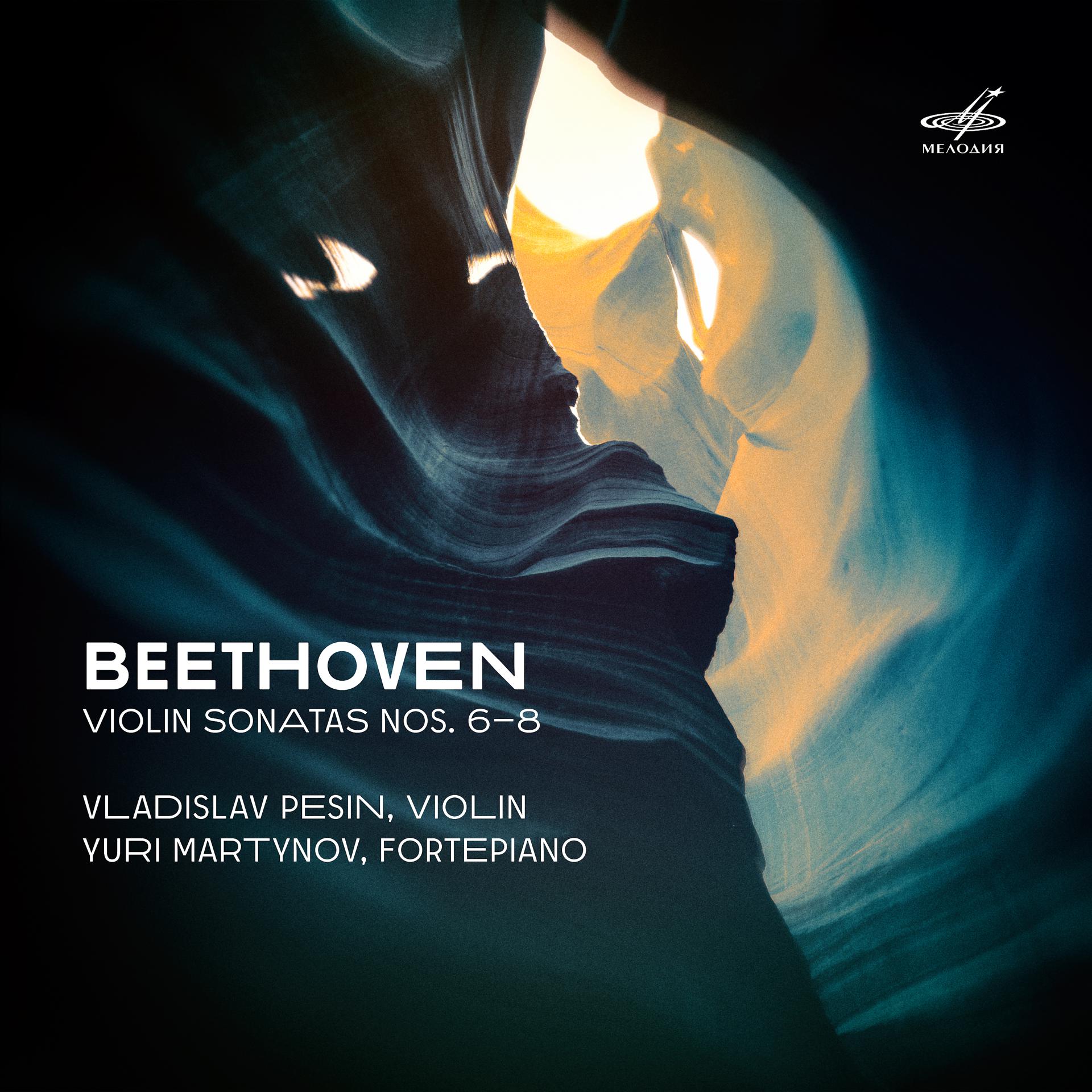 Постер альбома Бетховен: Сонаты для скрипки и фортепиано Nos. 6–8 (Live)
