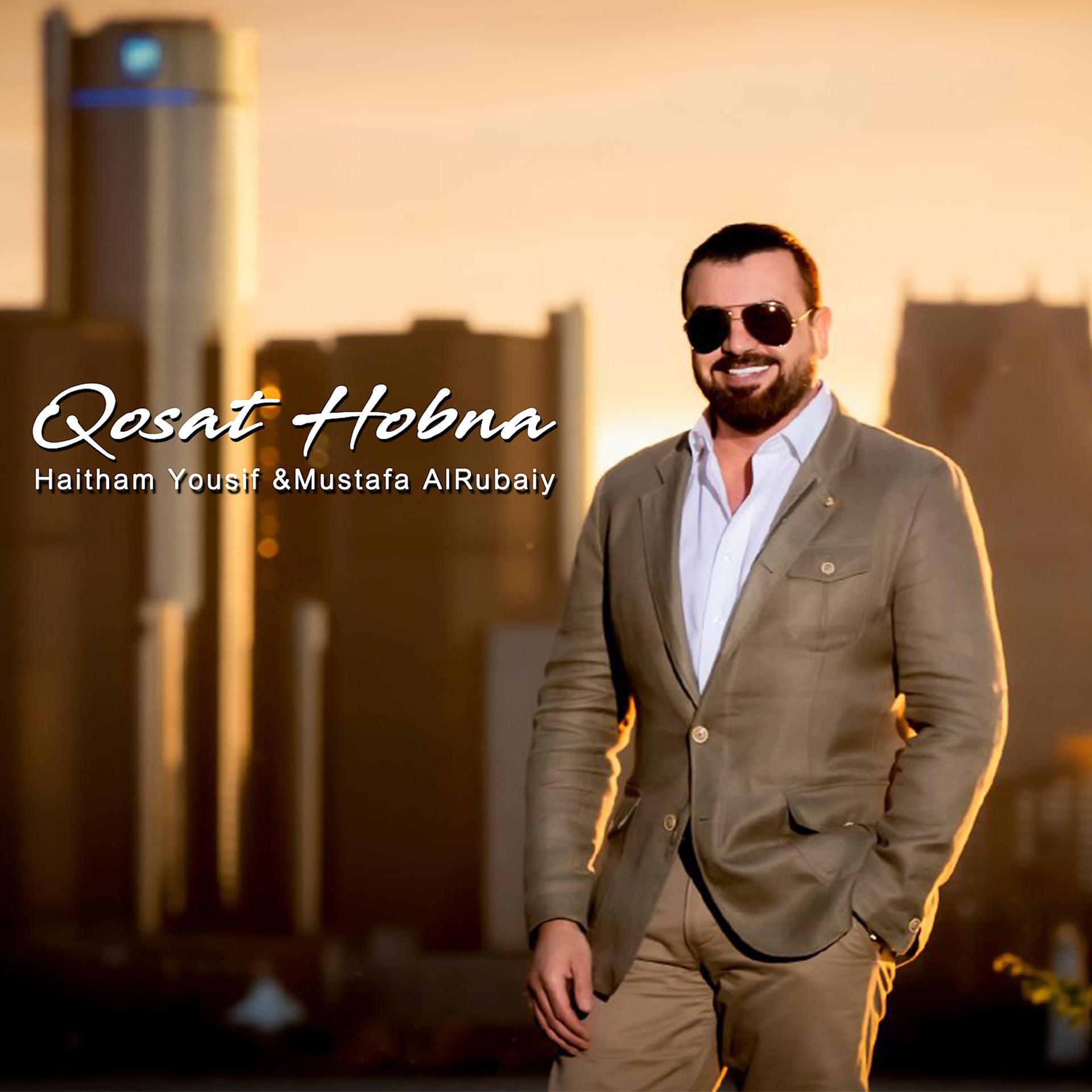 Постер альбома Qosat Hobna
