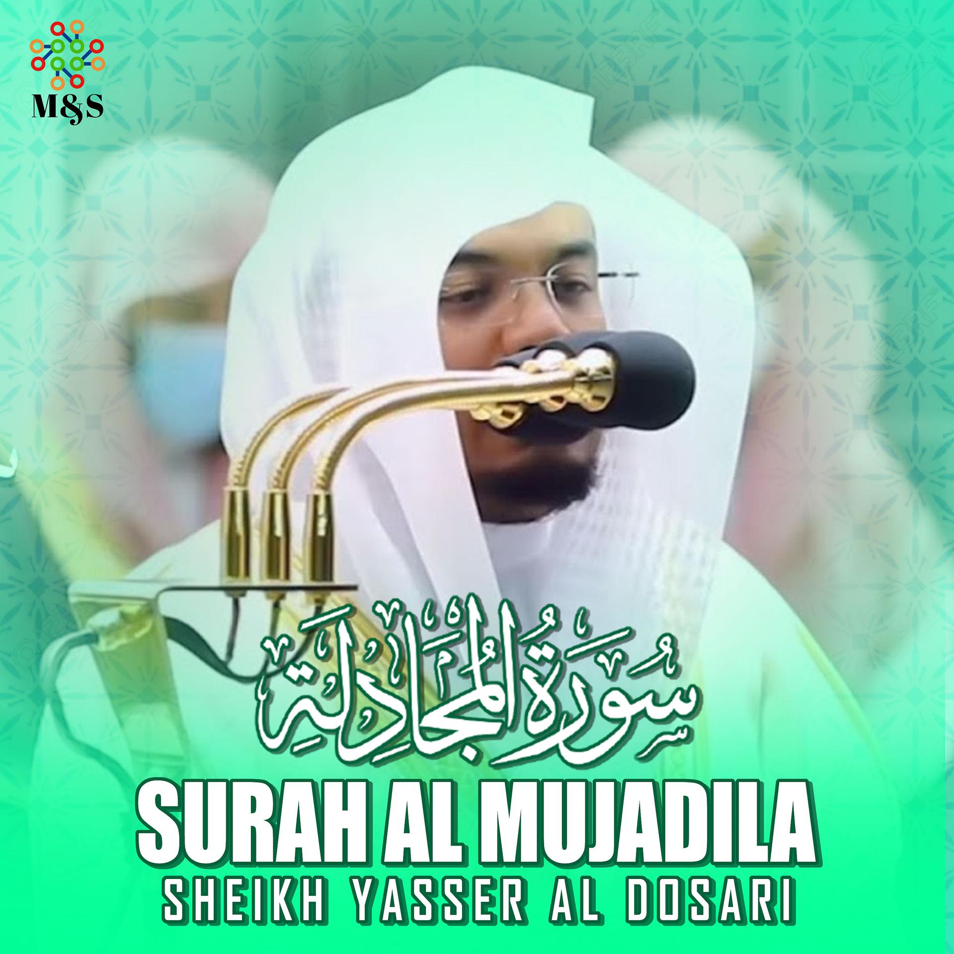 Постер альбома Surah Al Mujadila - Single