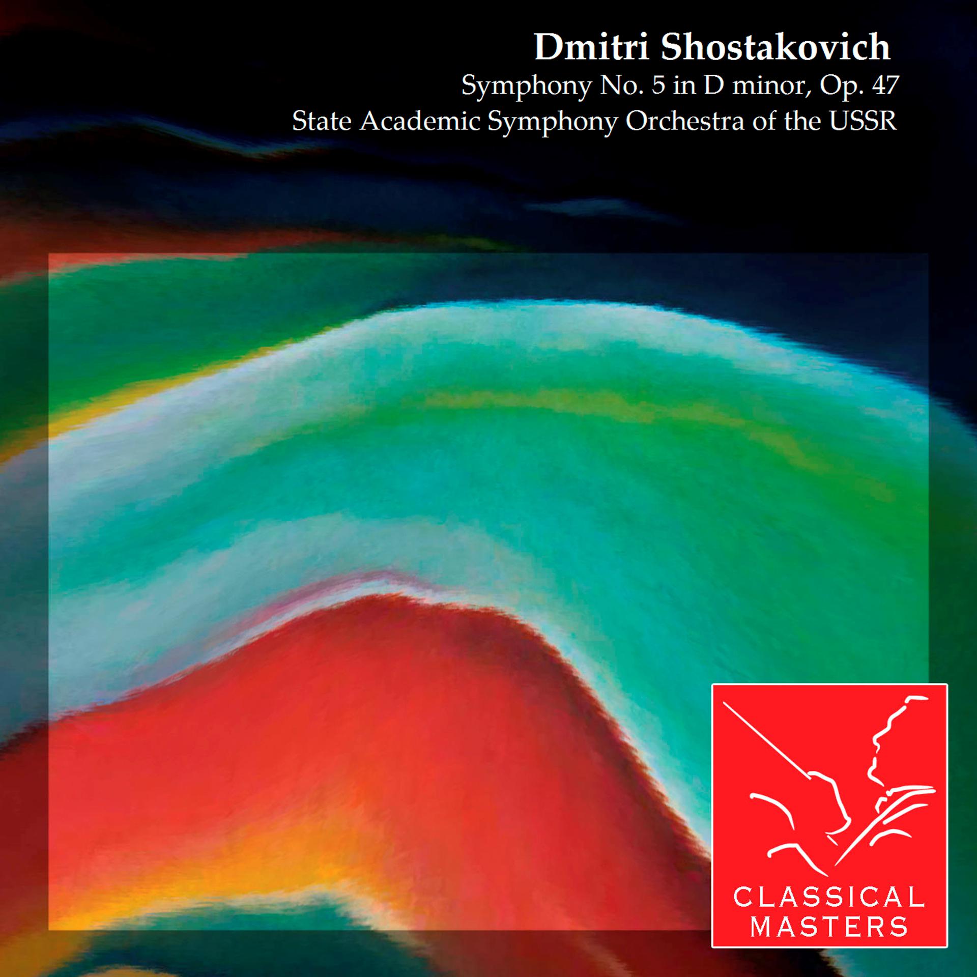 Постер альбома Symphony No. 5 in D minor, Op. 47