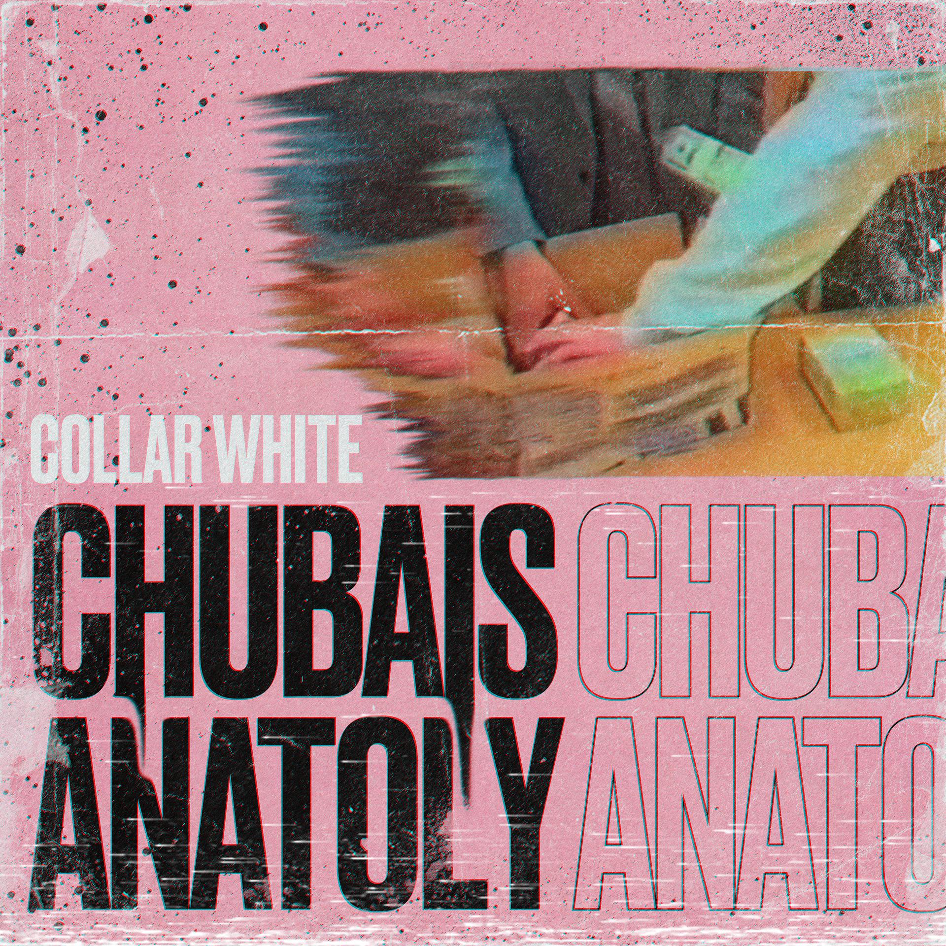 Постер альбома Chubais Anatoly