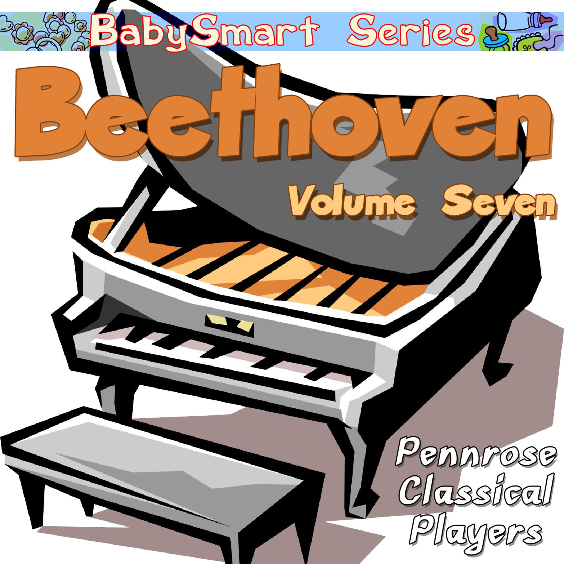 Постер альбома Baby Smart Series Beethoven Volume Seven