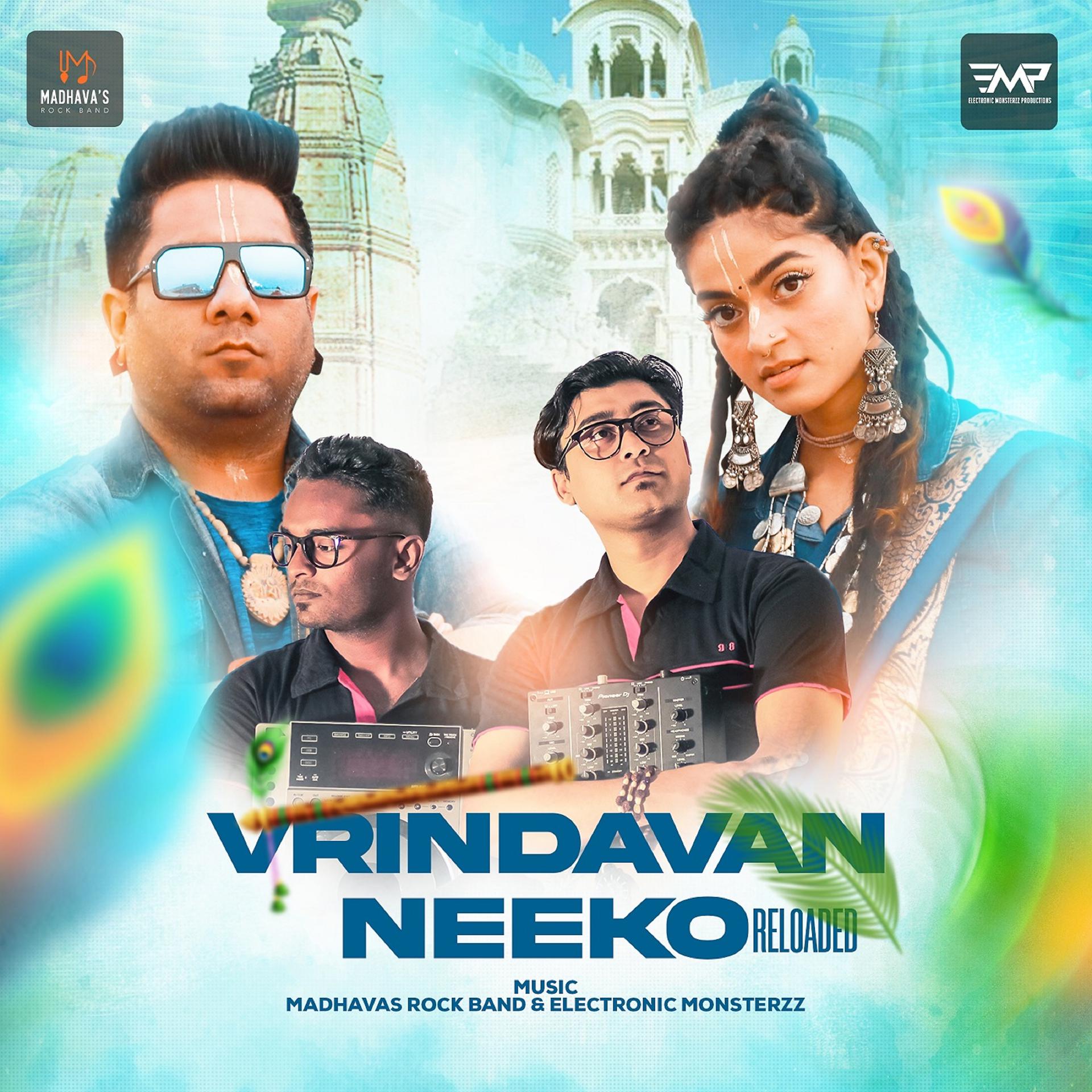 Постер альбома Vrindavan Neeko Reloaded