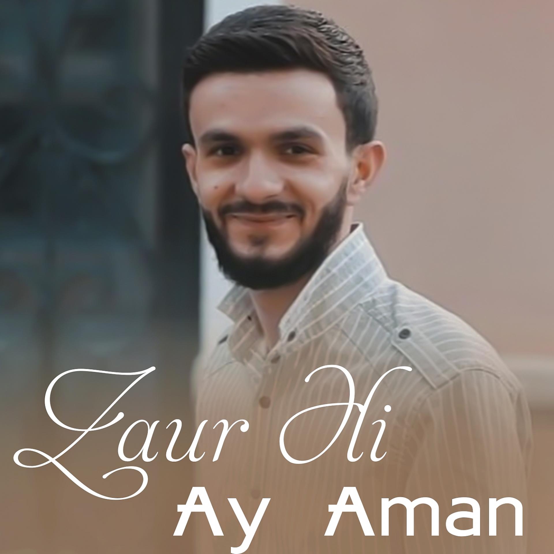 Постер альбома Ay Aman