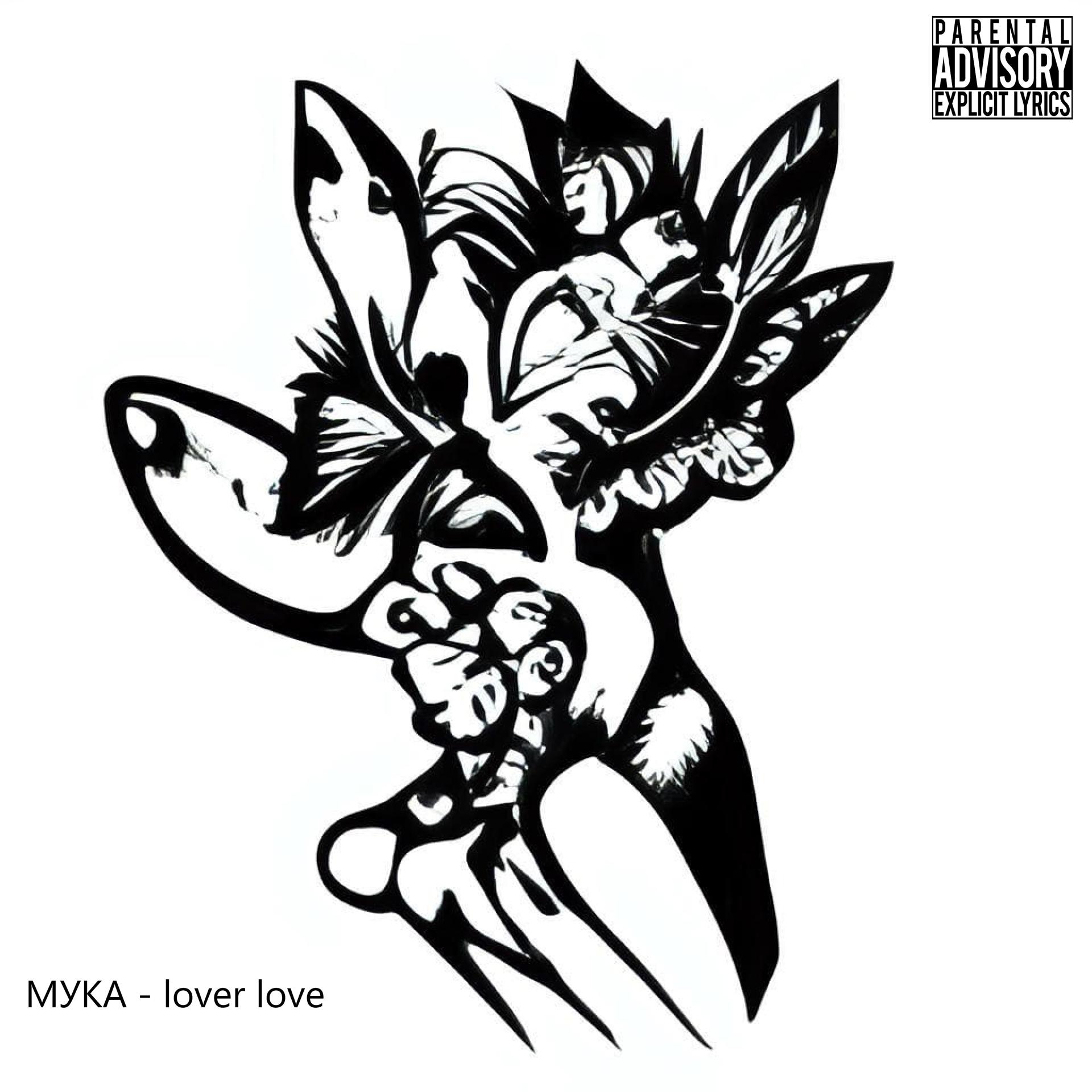 Постер альбома Lover Love