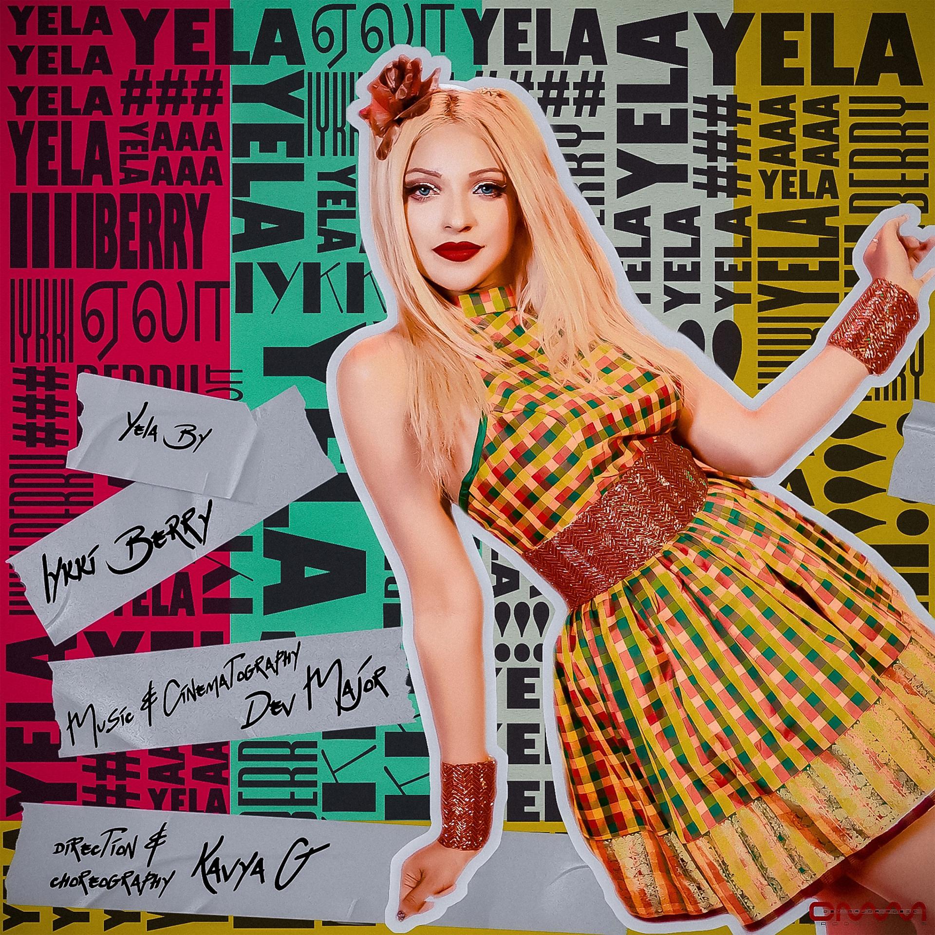 Постер альбома Yela