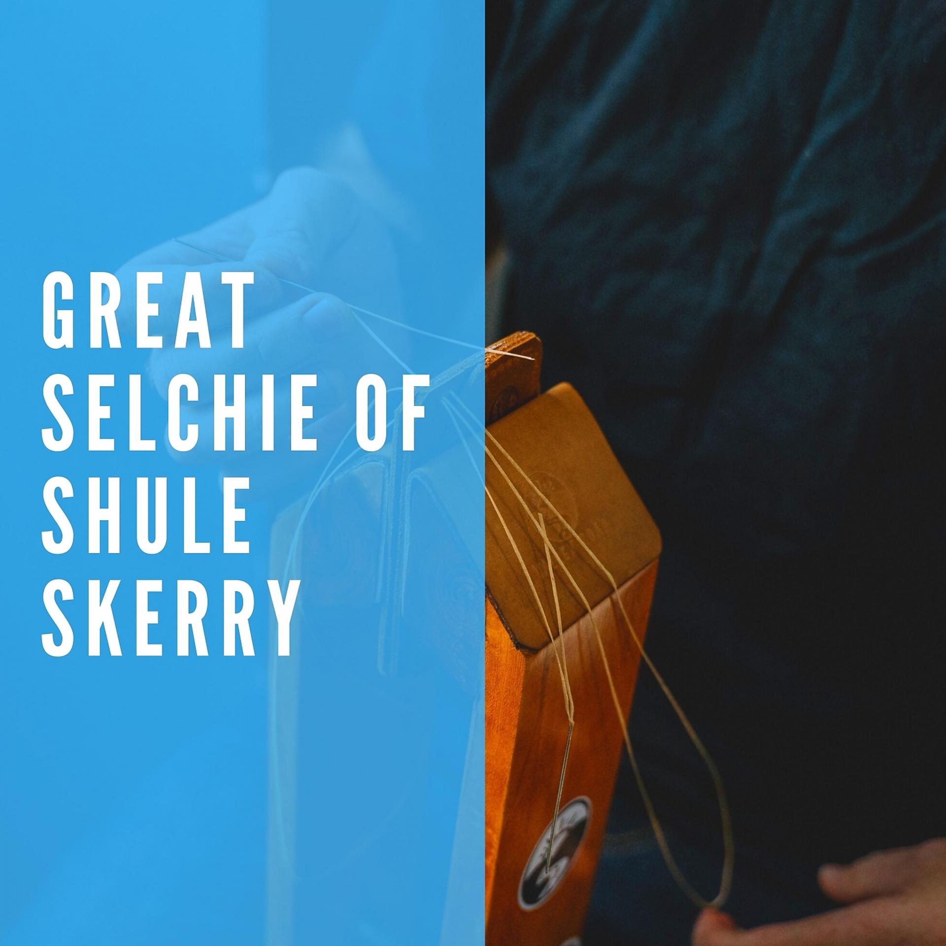 Постер альбома Great Selchie of Shule Skerry