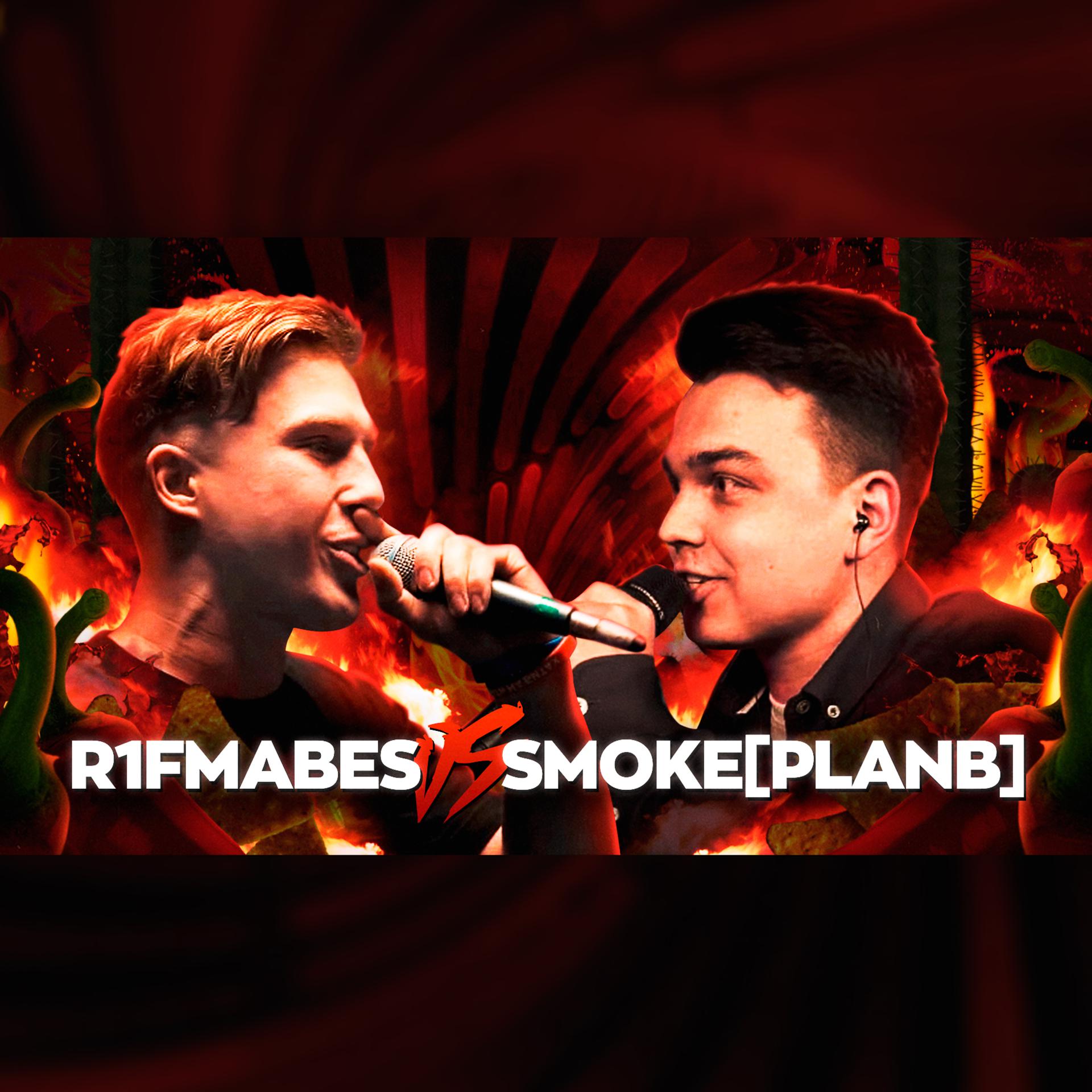 Постер альбома R1FMABES VS SMOKE[PLANB]