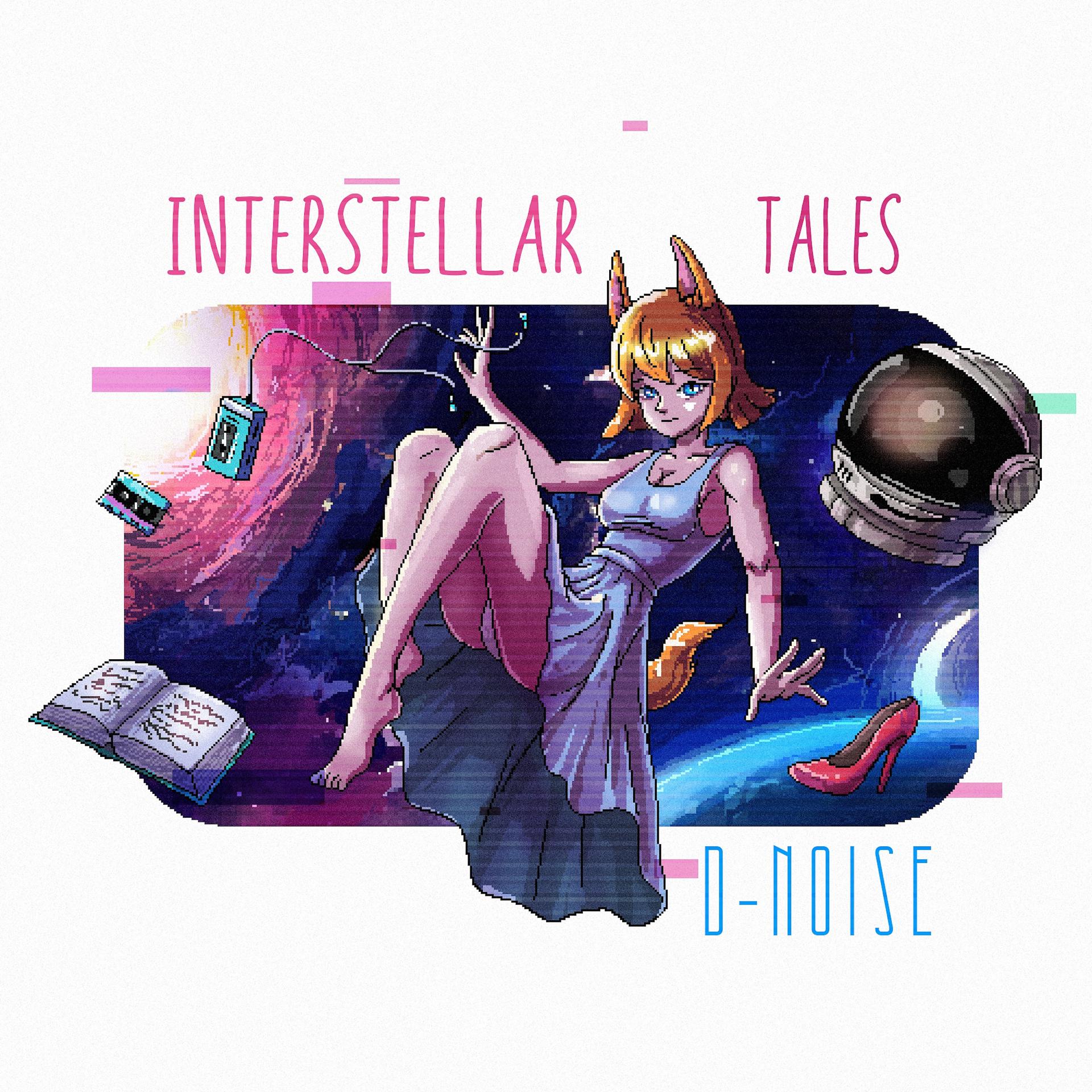 Постер альбома Interstellar Tales