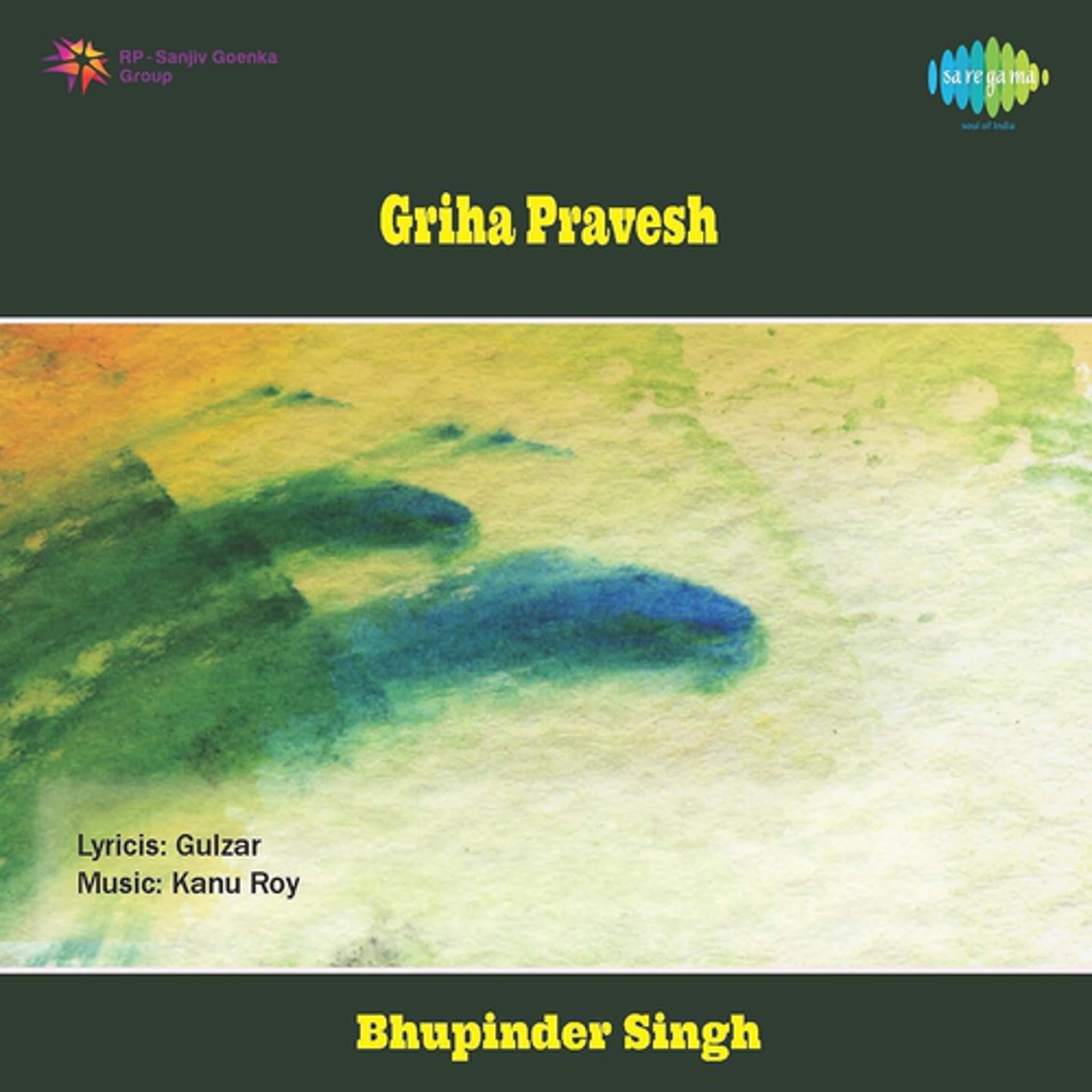 Постер альбома Griha Pravesh