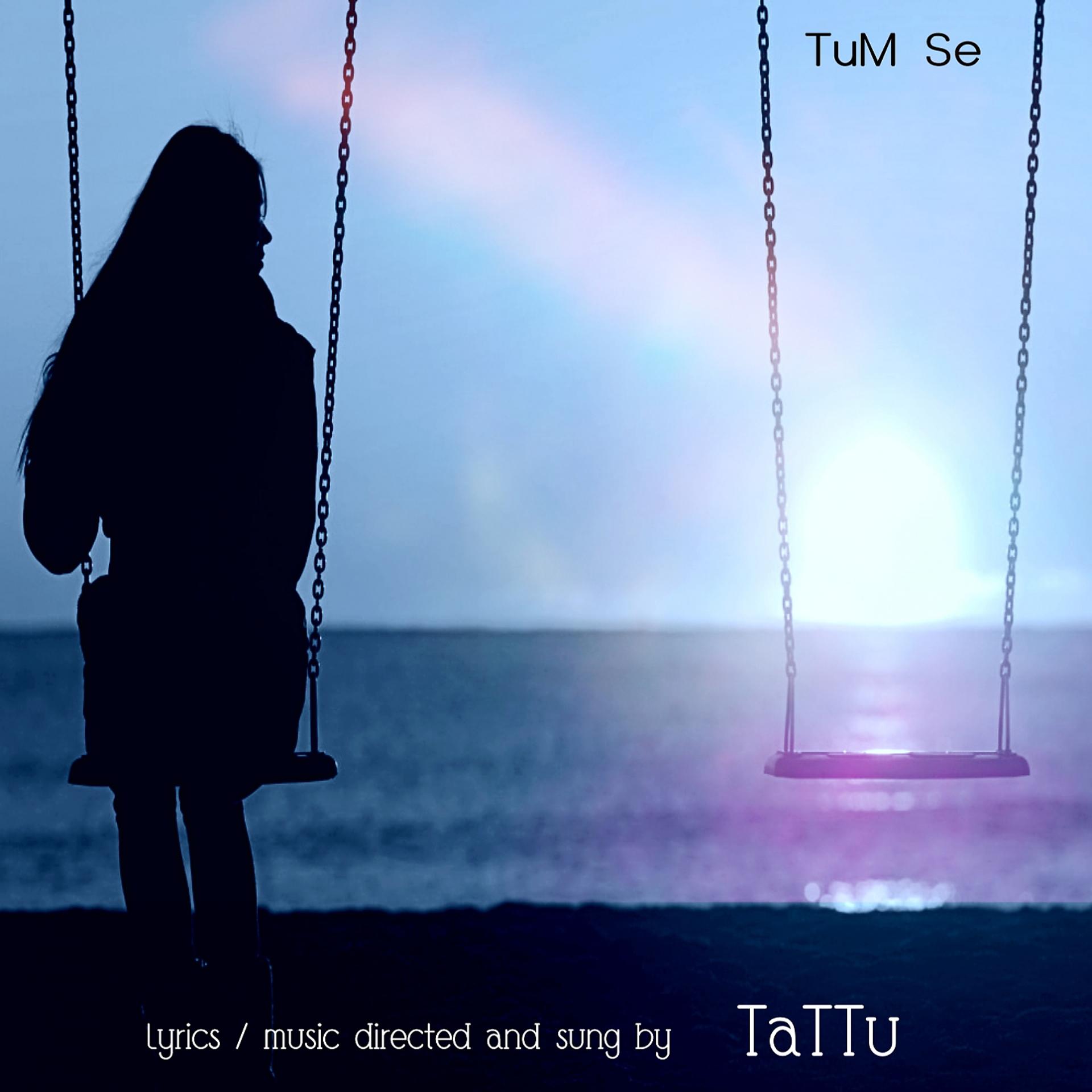 Постер альбома TuM Se