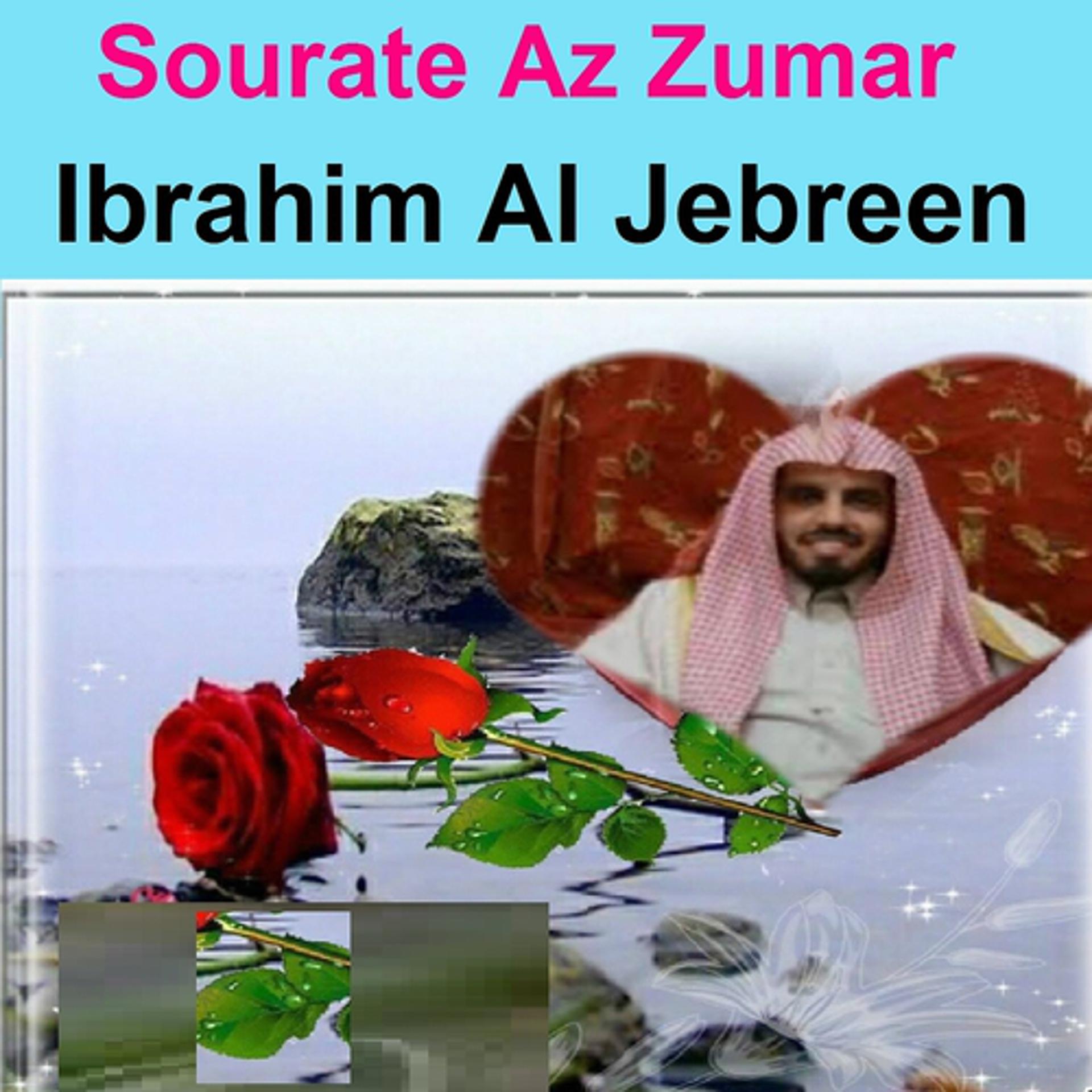Постер альбома Sourate Az Zumar