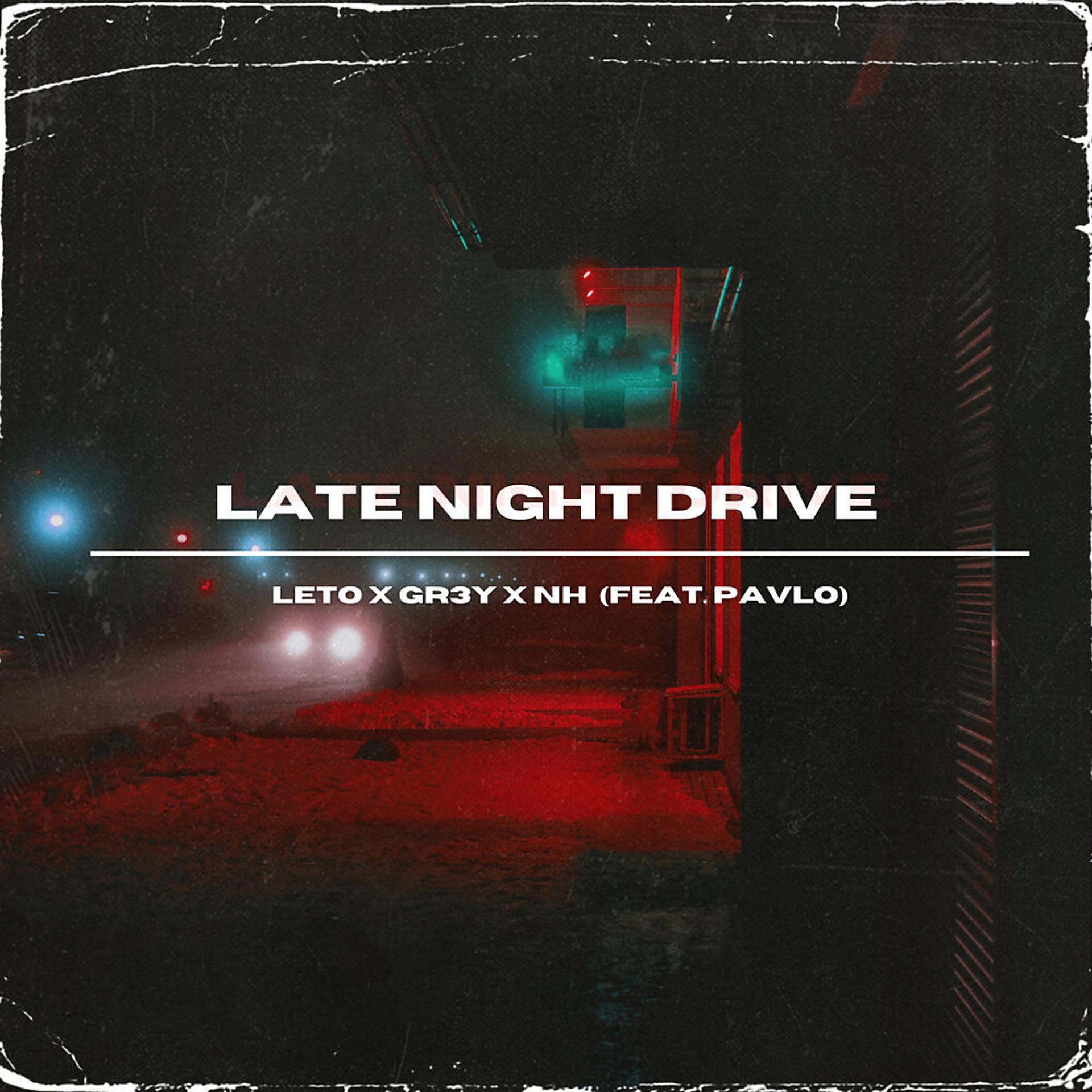 Постер альбома LATE NIGHT DRIVE