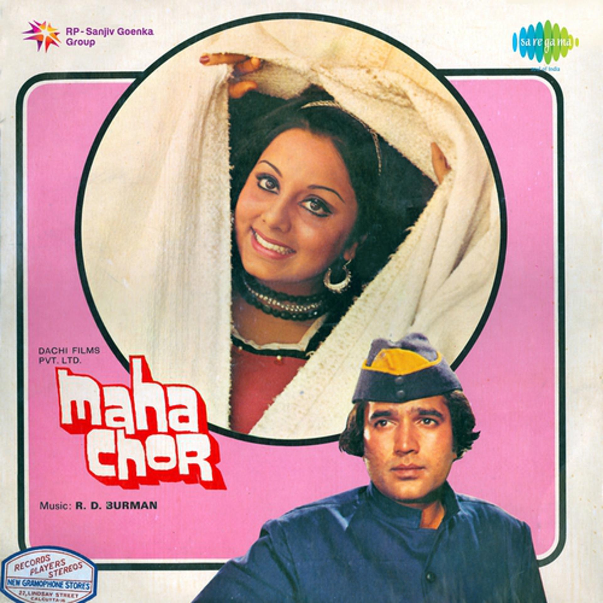 Постер альбома Maha Chor (Original Motion Picture Soundtrack)