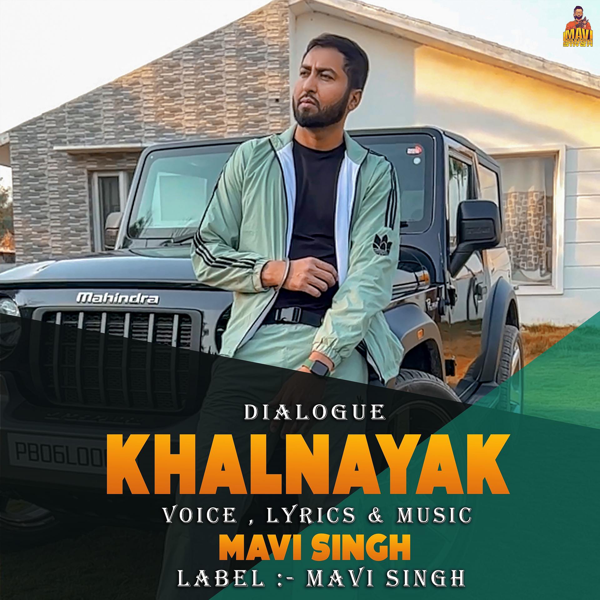 Постер альбома Khalnayak