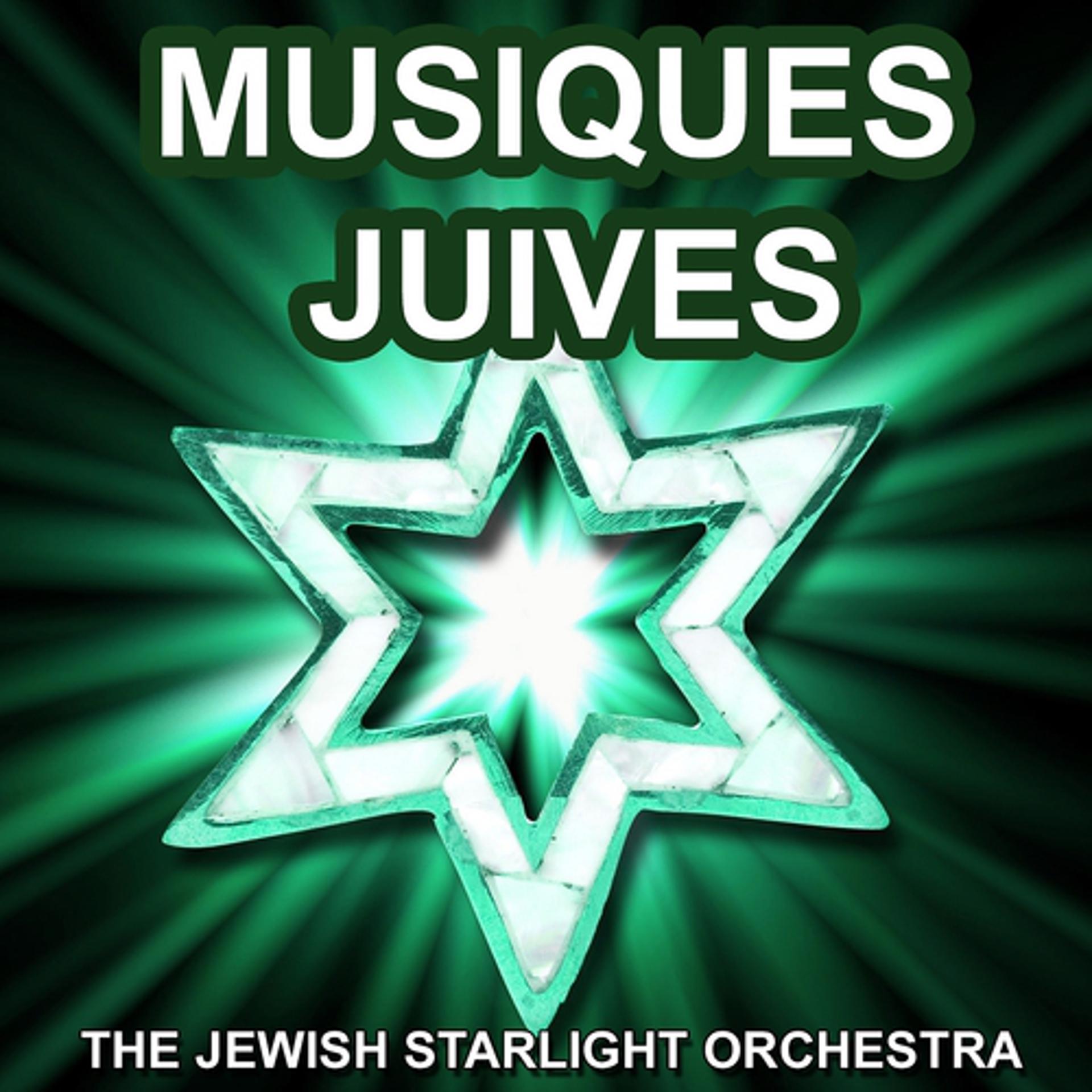 Постер альбома Musiques juives