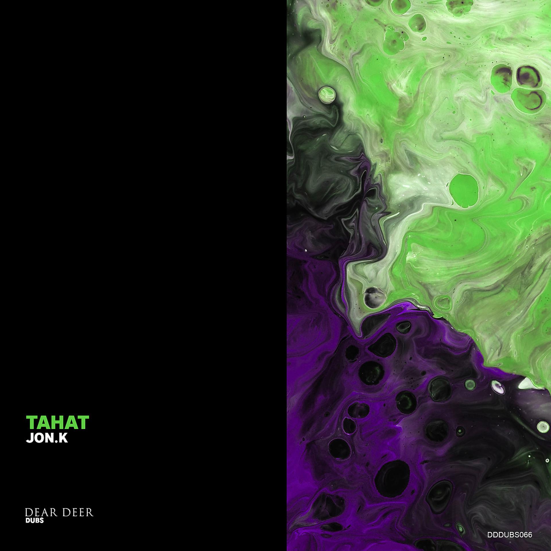Постер альбома Tahat