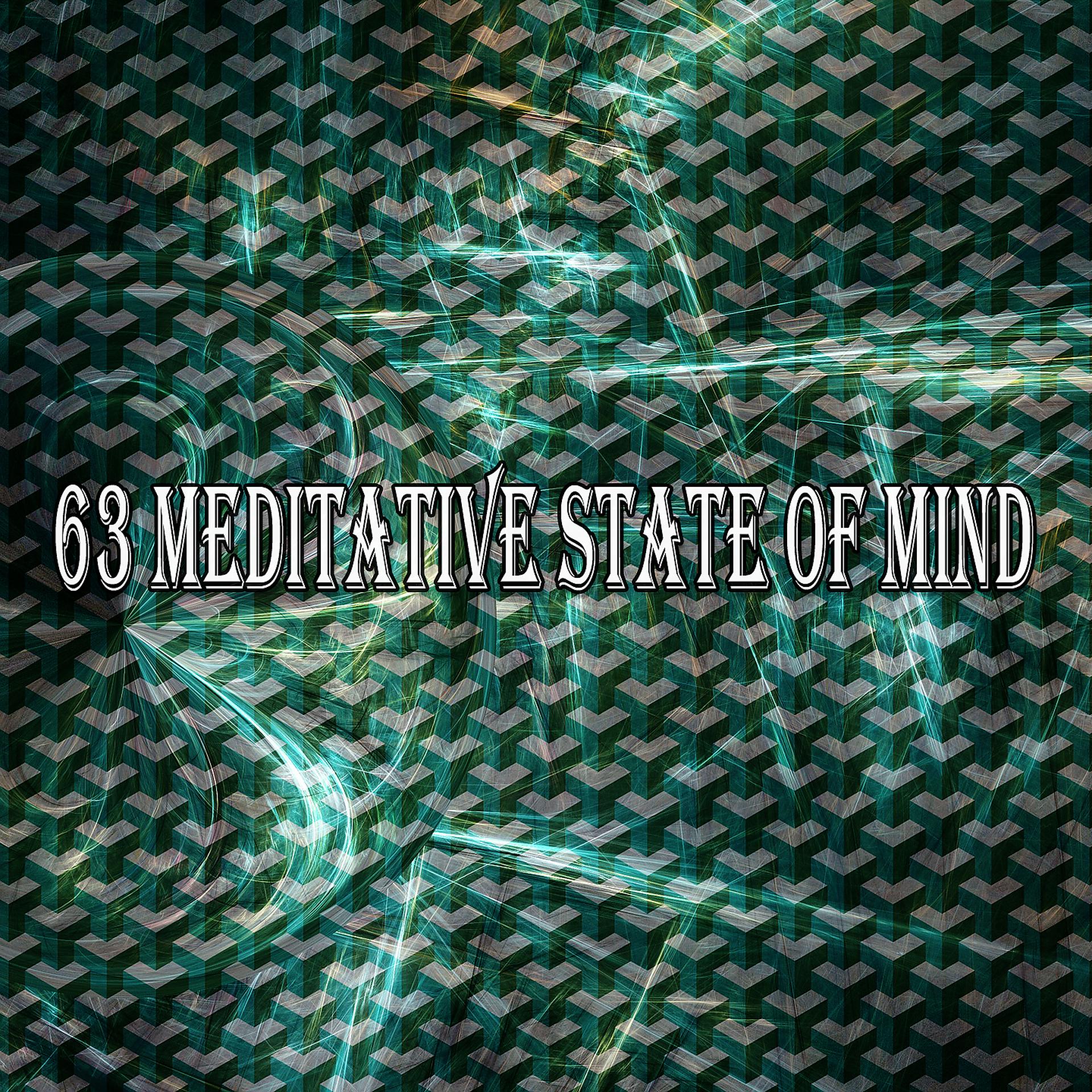 Постер альбома 63 Медитативное состояние ума