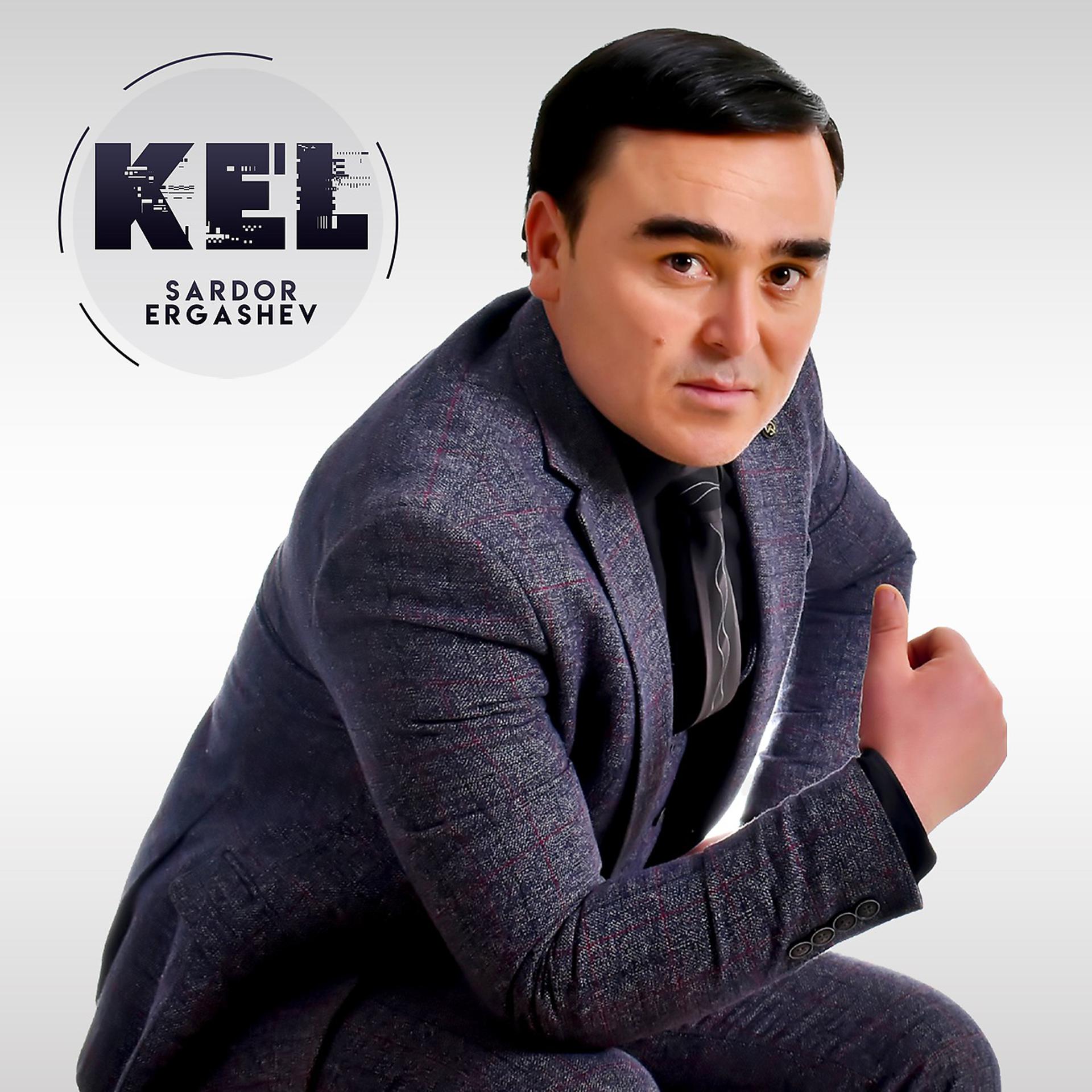 Постер альбома Kel