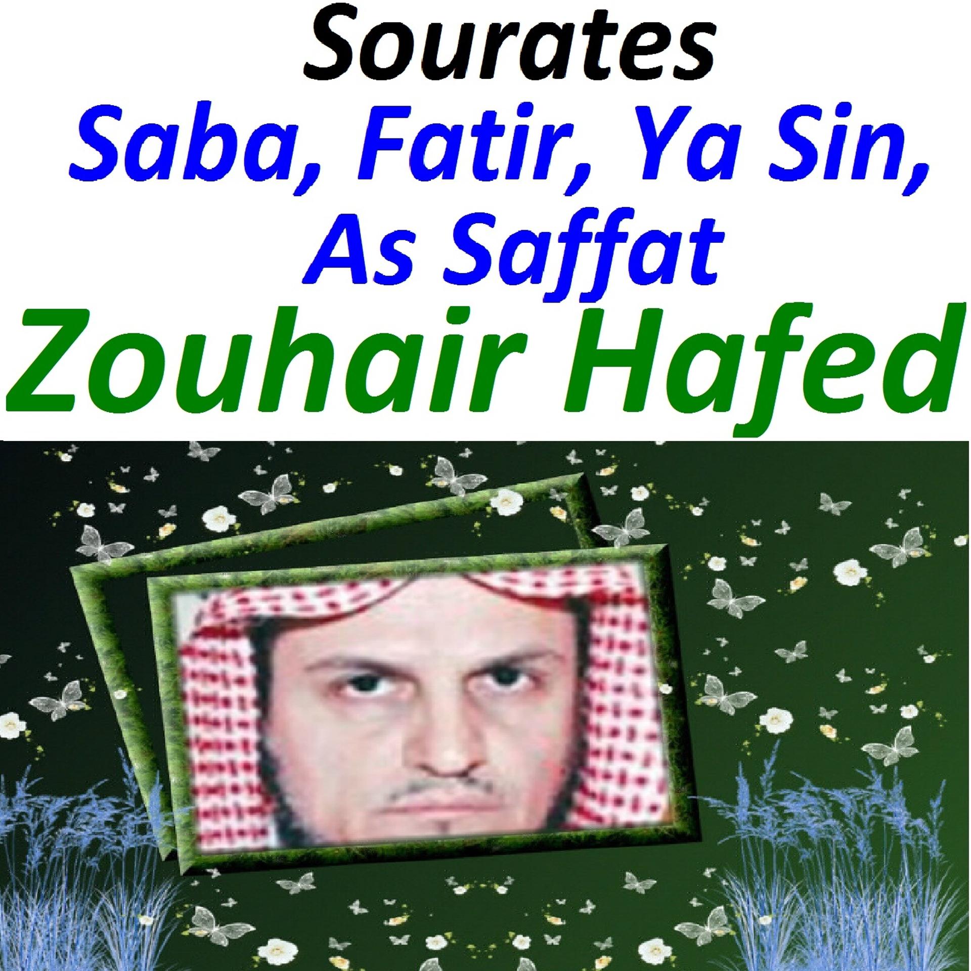 Постер альбома Sourates Saba, Fatir, Ya Sin, As Saffat