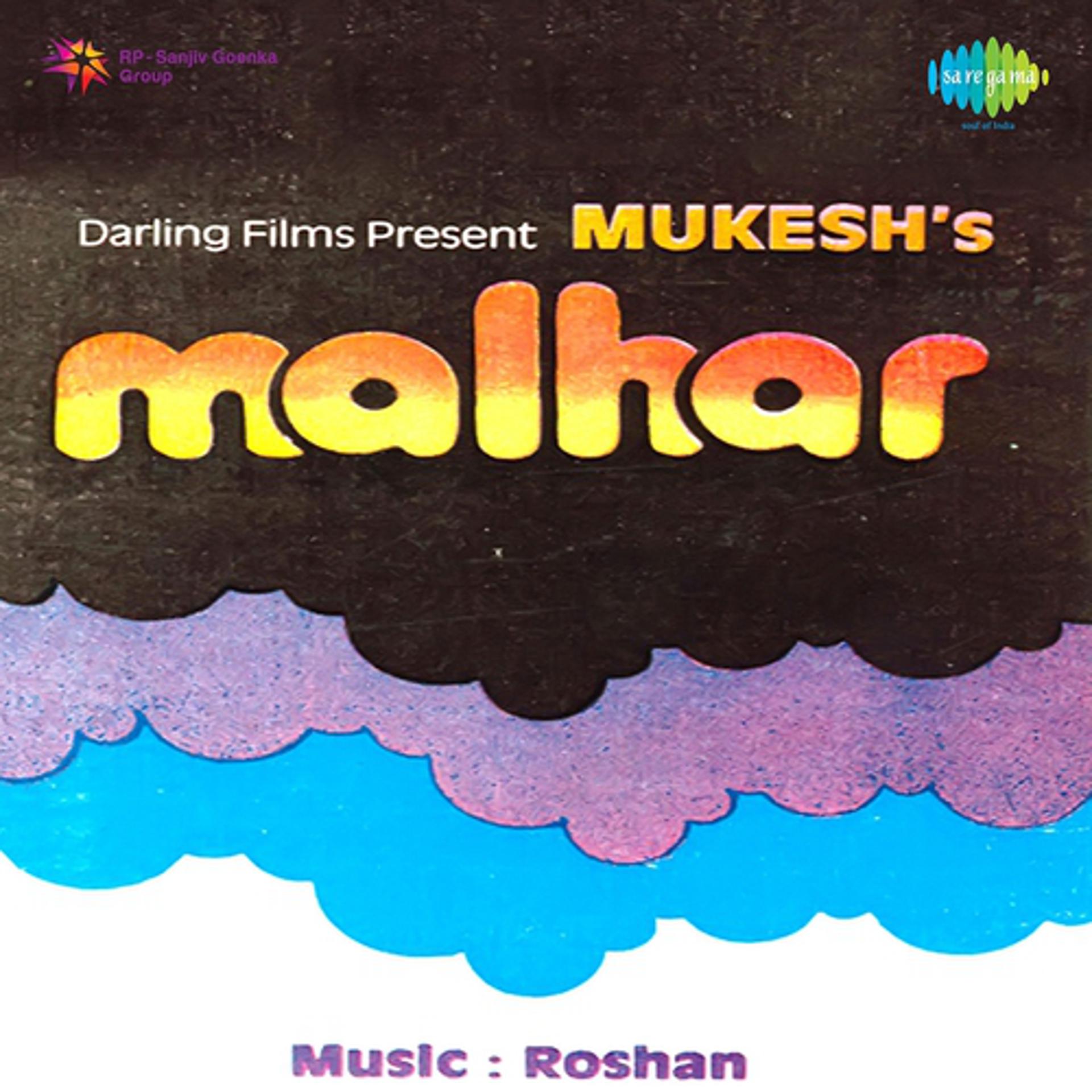 Постер альбома Malhar