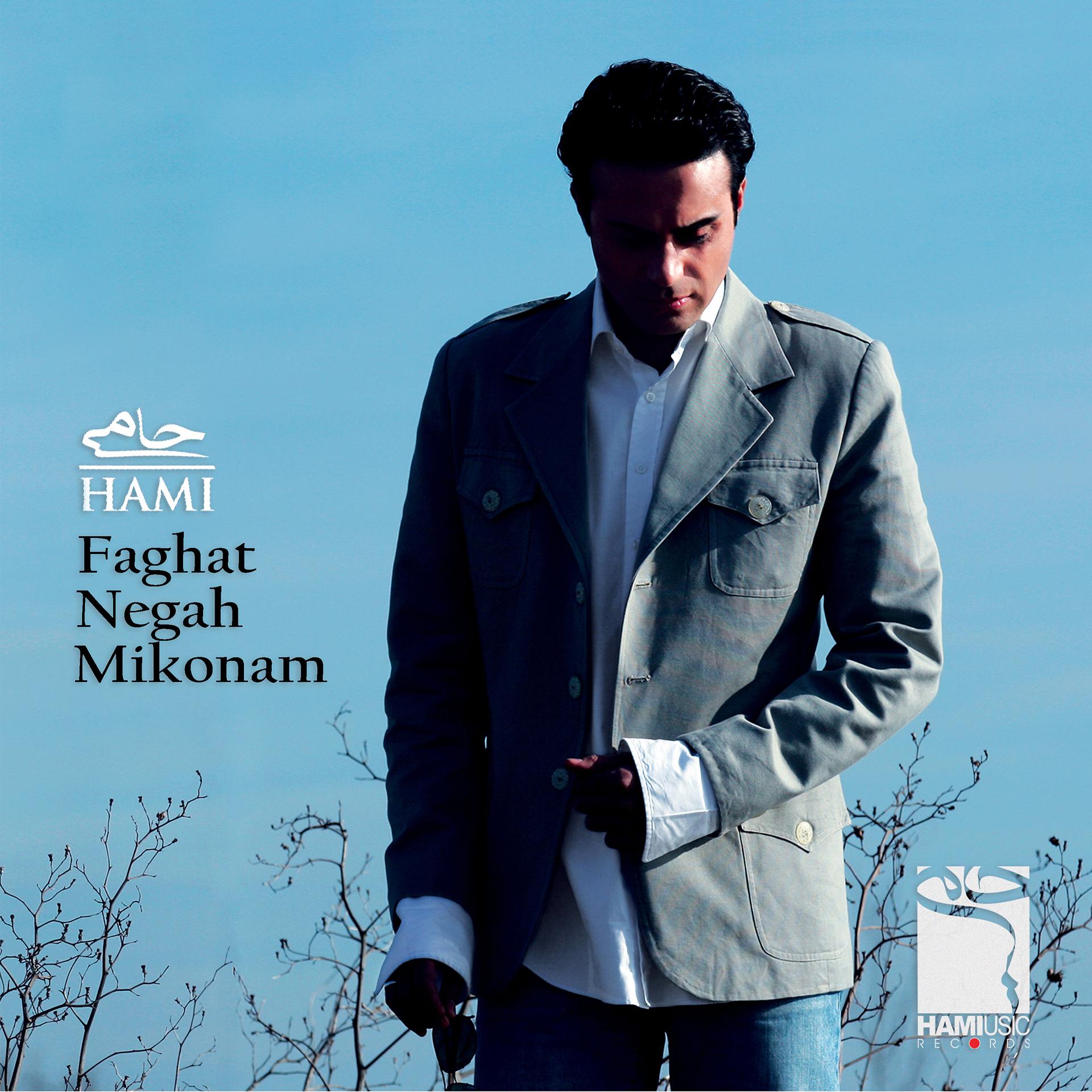 Постер альбома Faghat Negah Mikonam