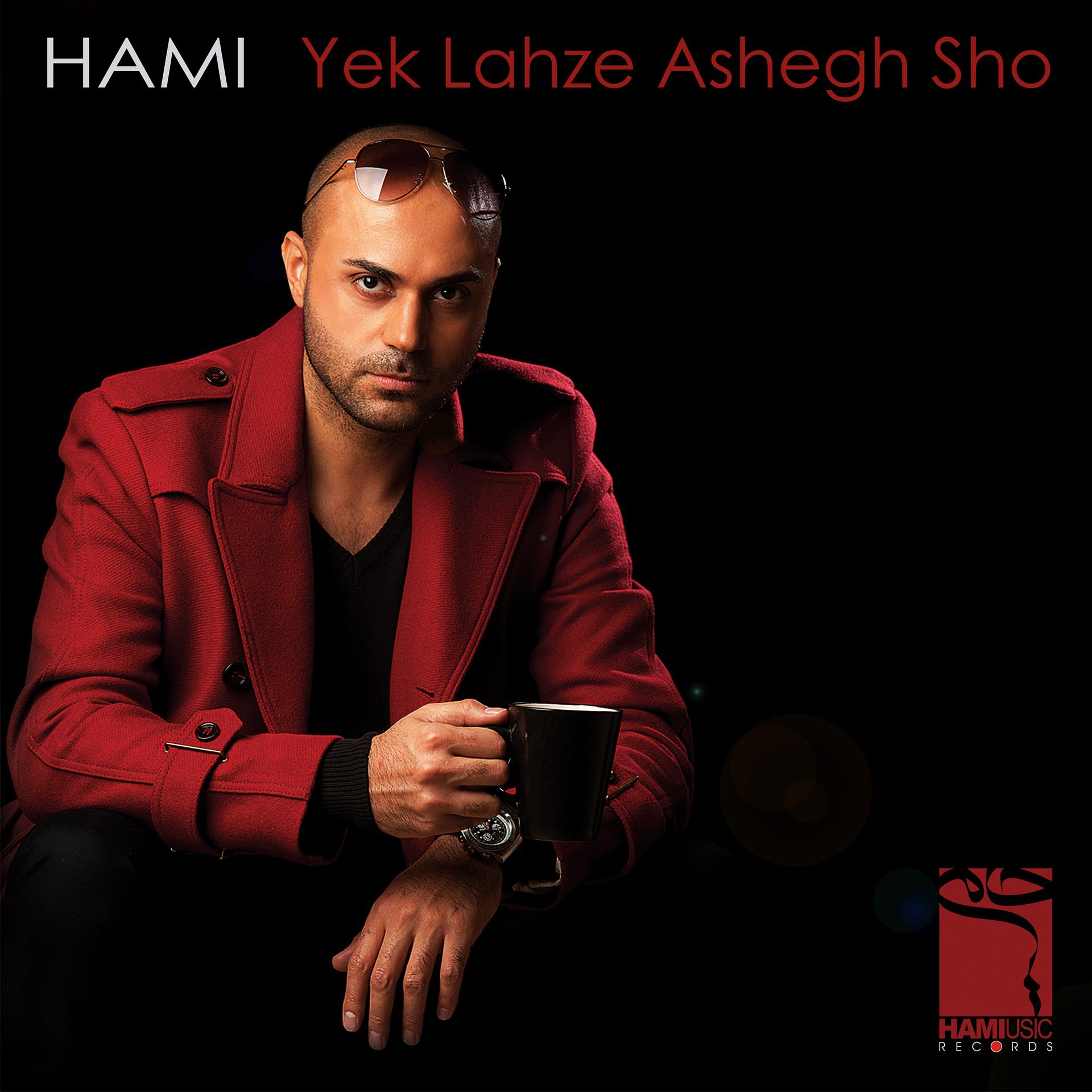 Постер альбома Yek Lahze Ashegh Sho