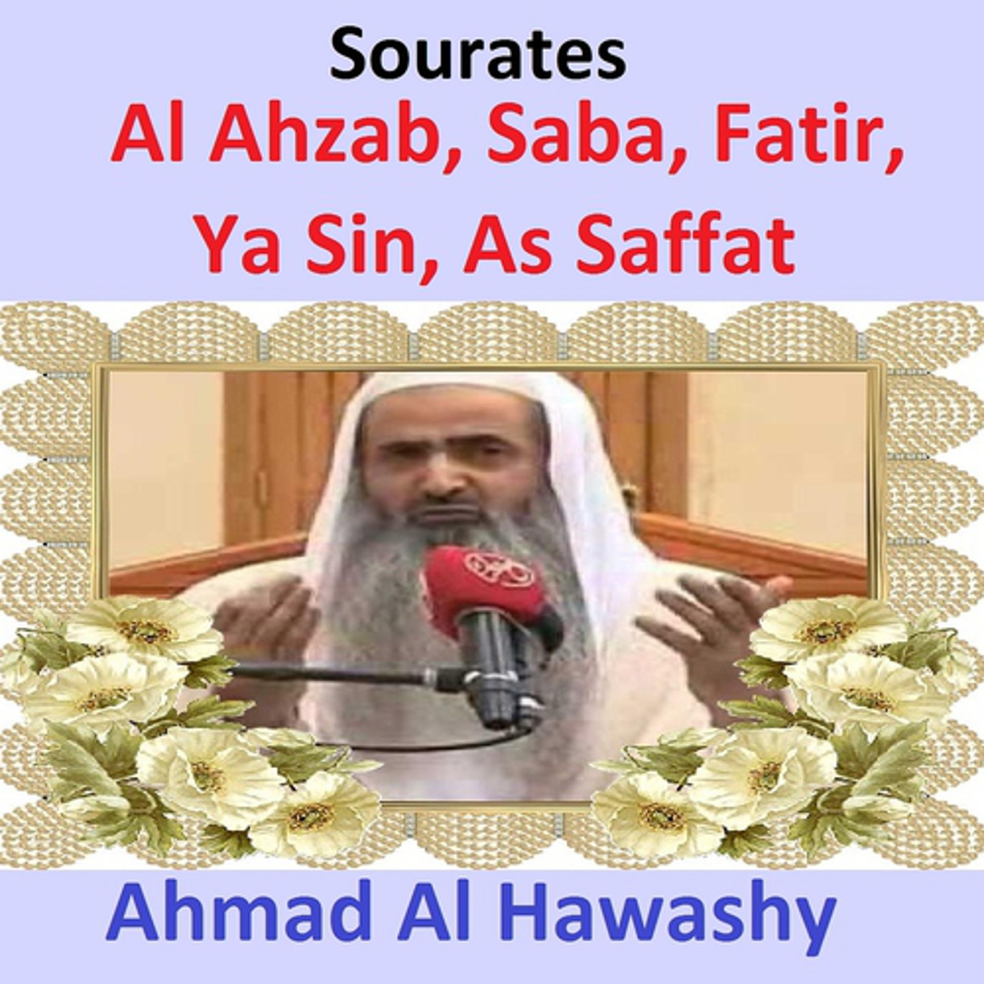 Постер альбома Sourates Al Ahzab, Saba, Fatir, Ya Sin, As Saffat
