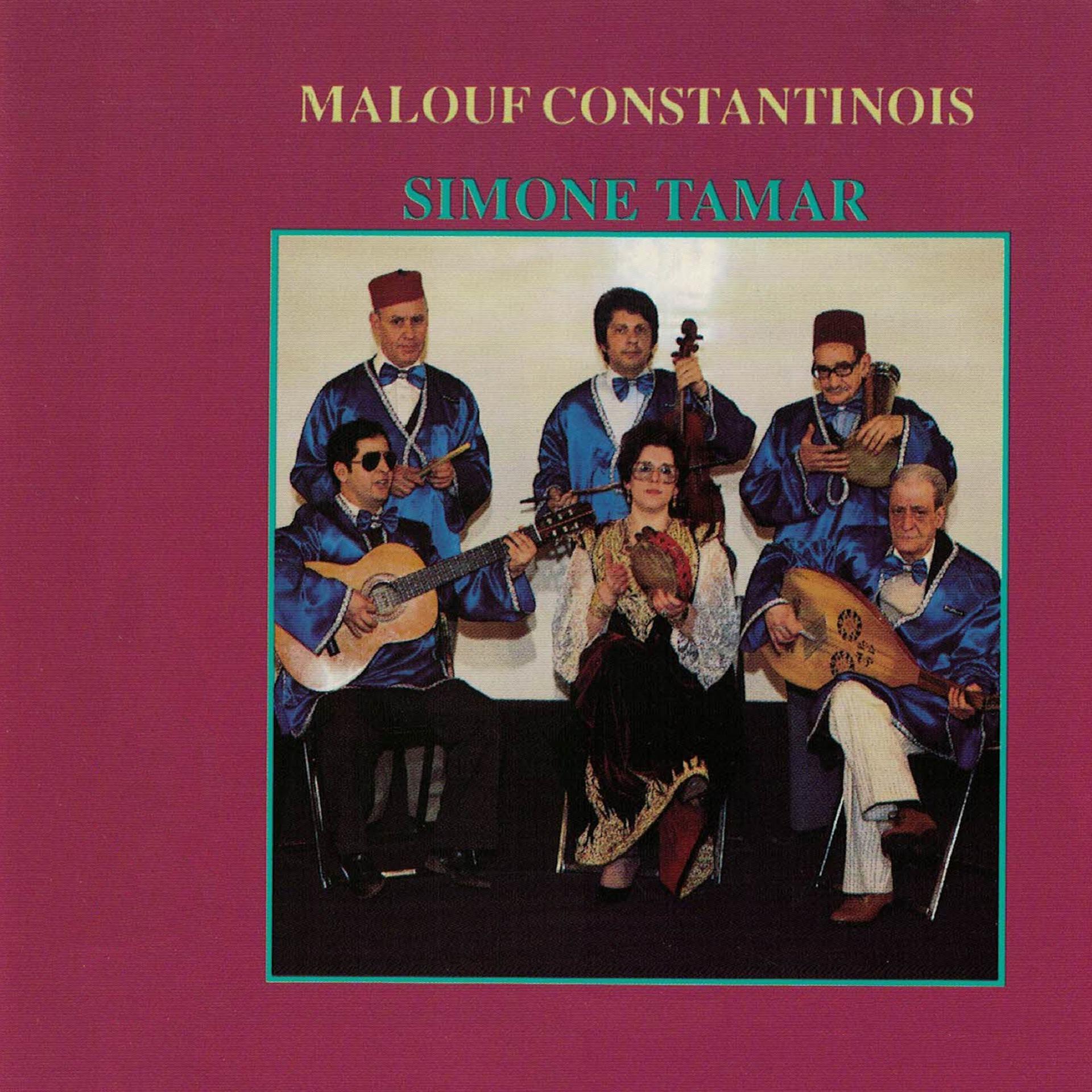 Постер альбома Malouf constantinois