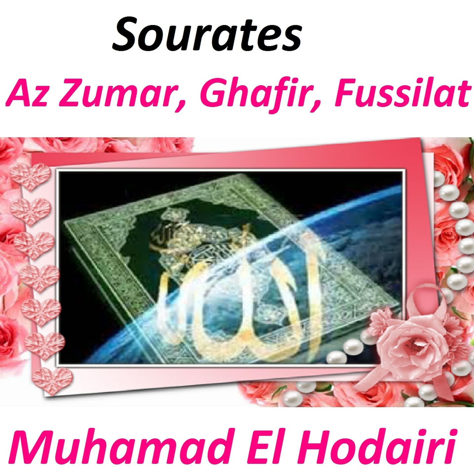 Постер альбома Sourates Az Zumar, Ghafir, Fussilat