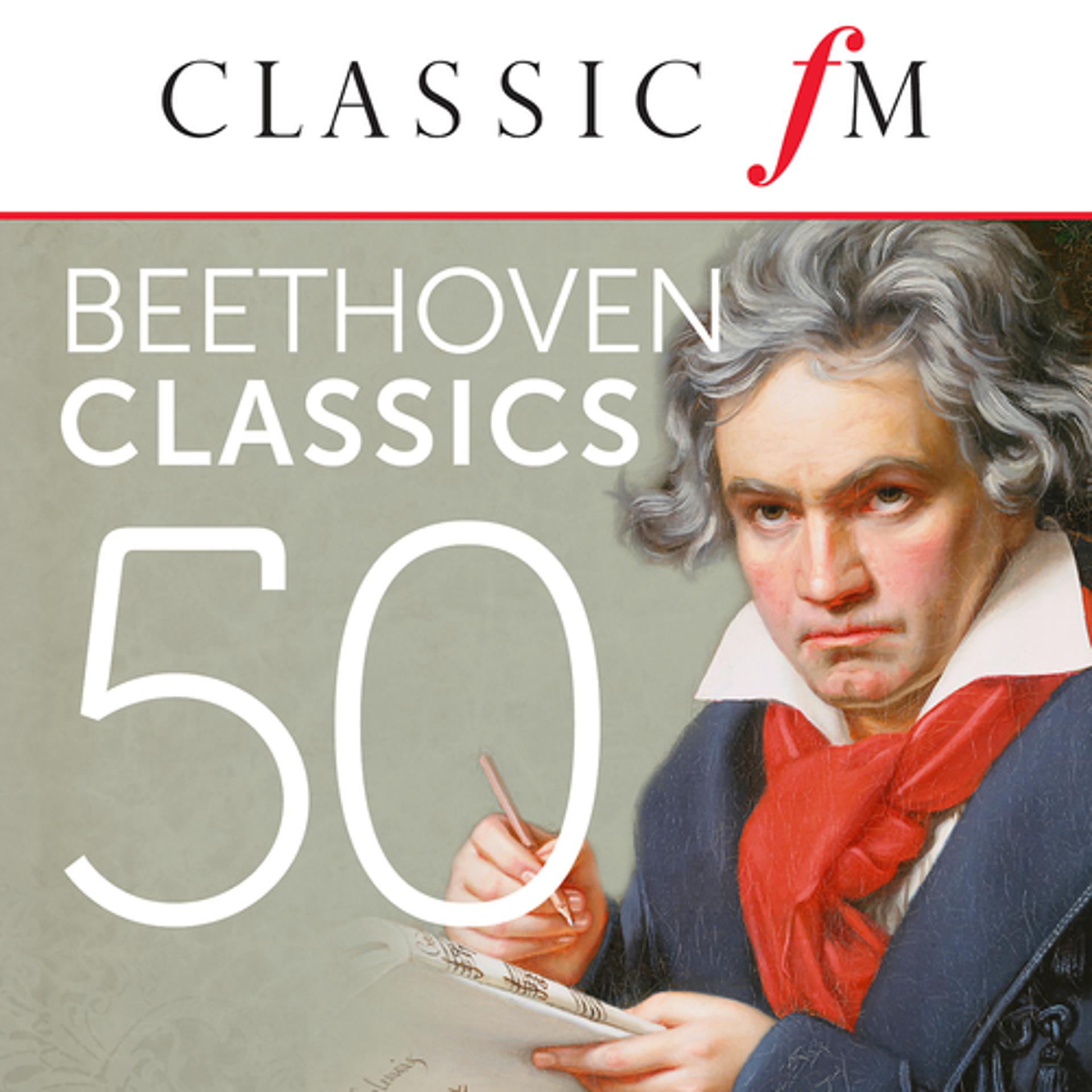 Постер альбома 50 Beethoven Classics (By Classic FM)