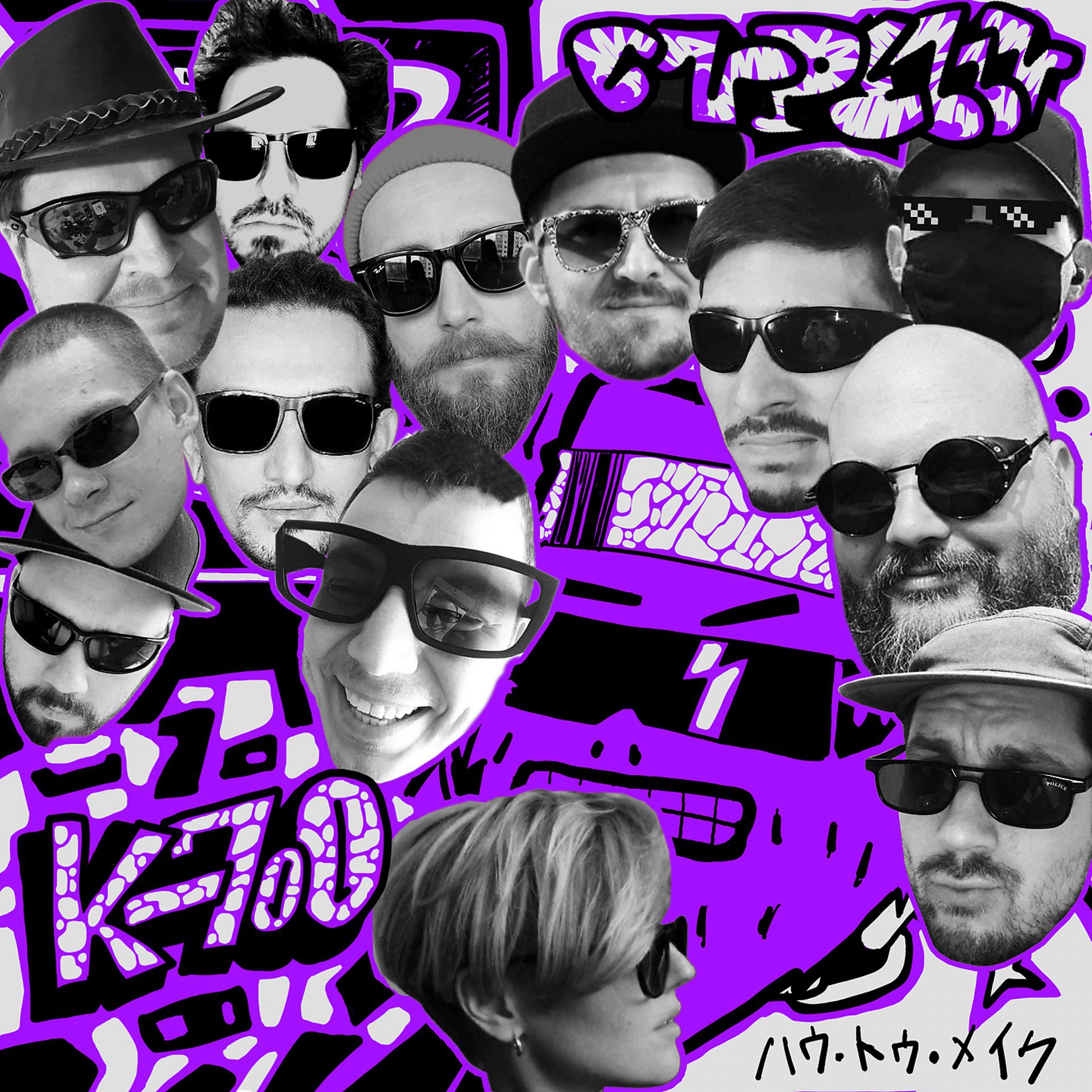 Постер альбома K-700