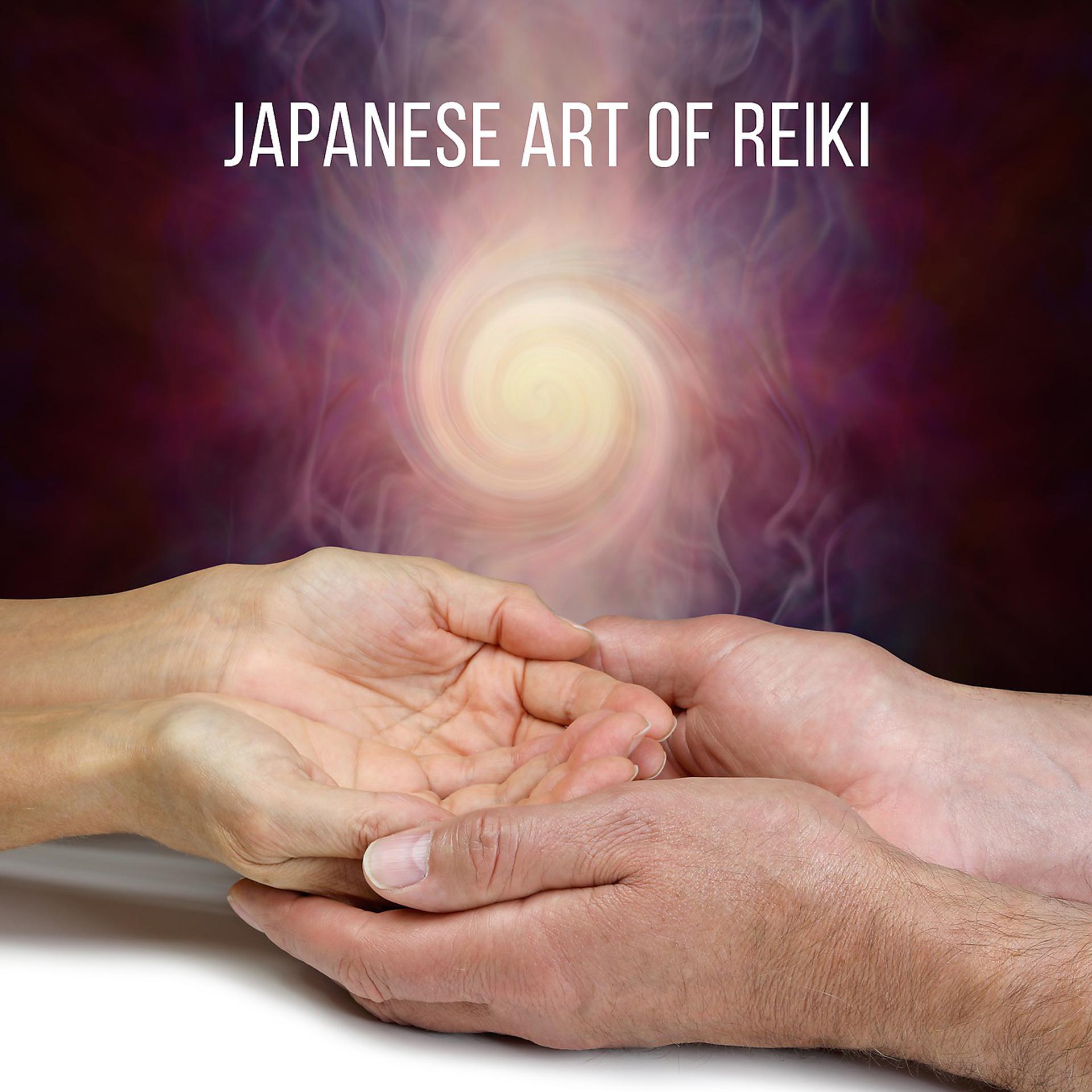 Постер альбома Japanese Art of Reiki