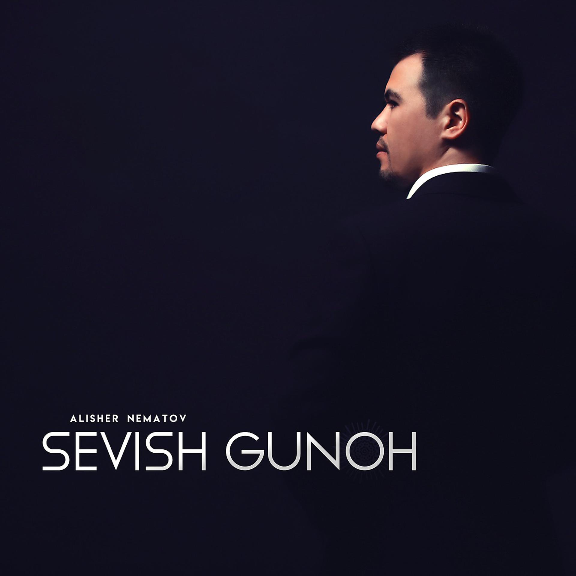 Постер альбома Sevish gunoh