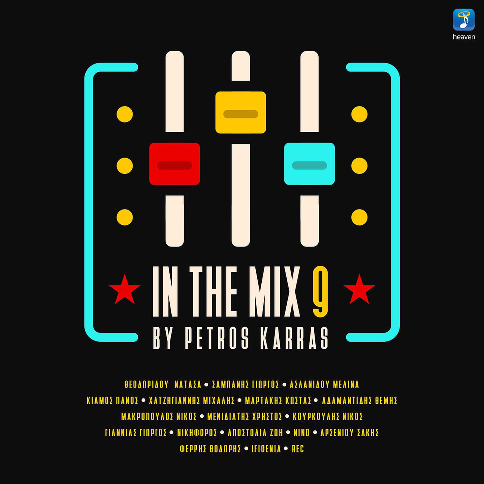 Постер альбома In The Mix Vol. 9