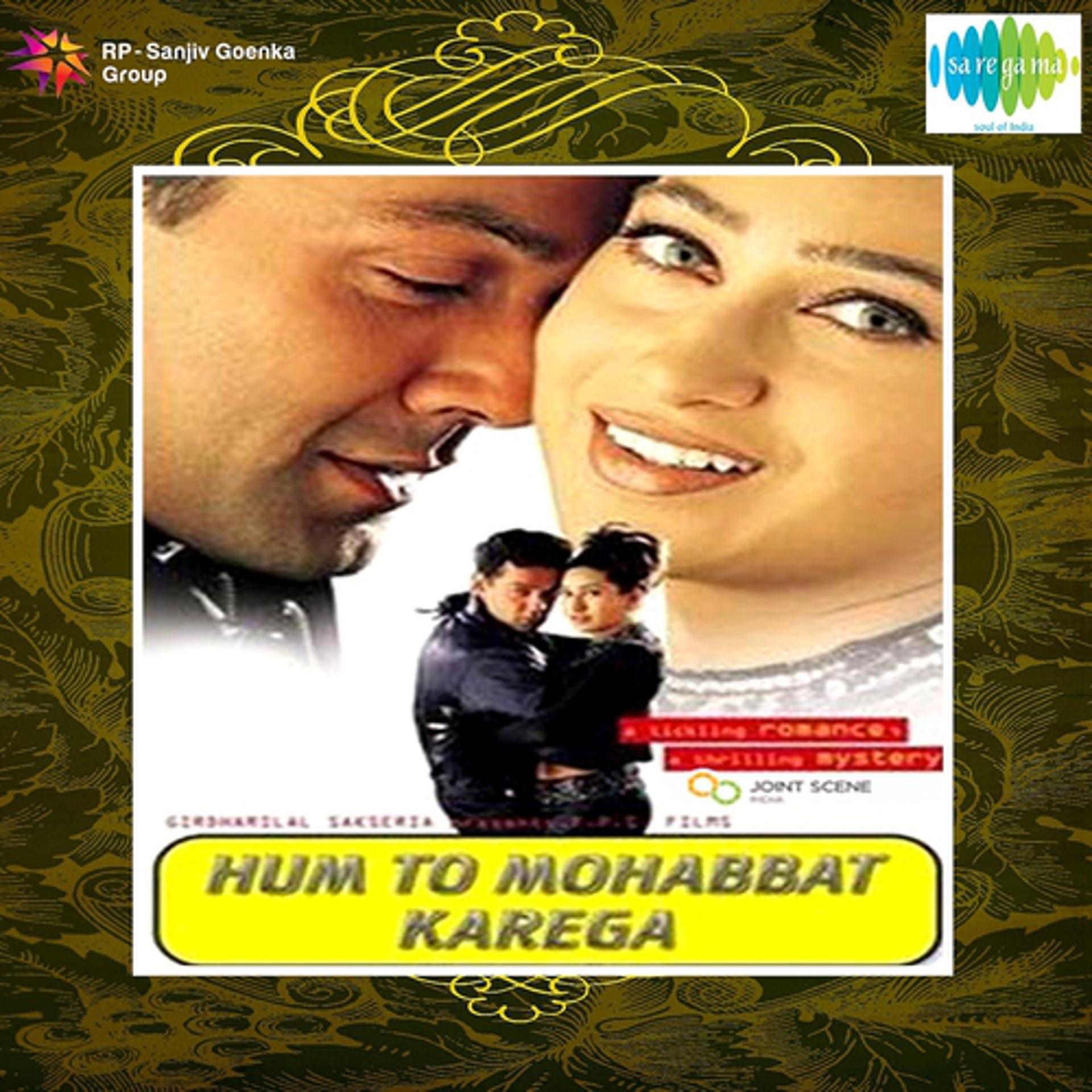 Постер альбома Hum To Mohabbat Karega