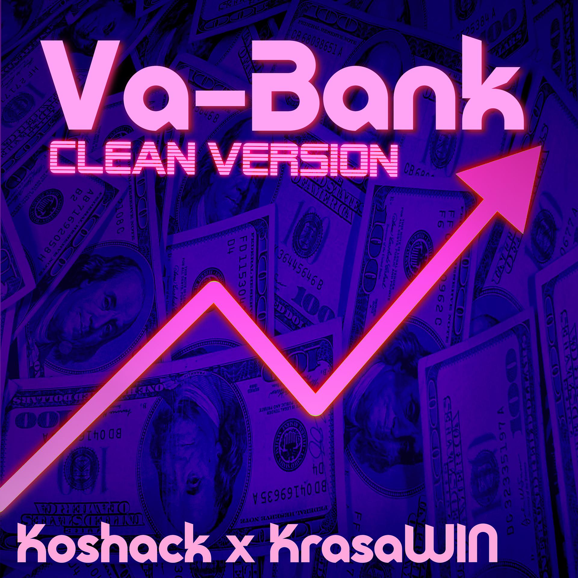Постер альбома Va-Bank