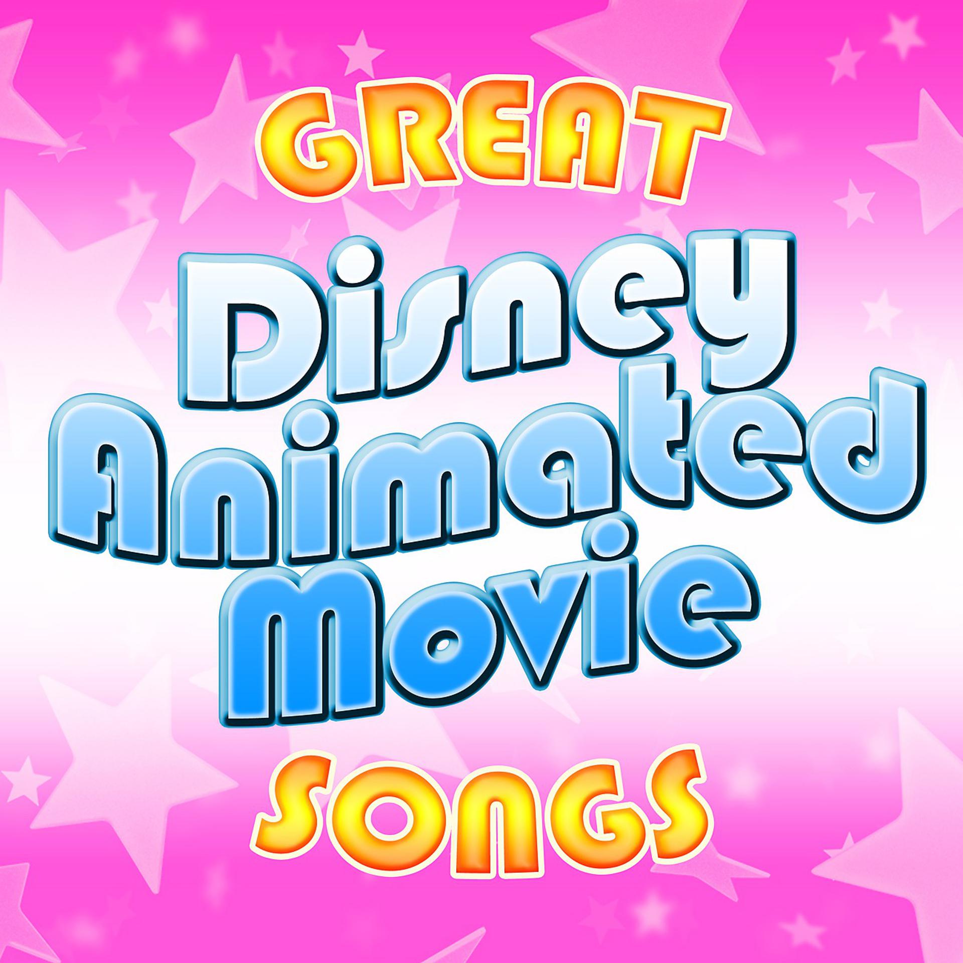 Постер альбома Great Disney Animated Movie Songs