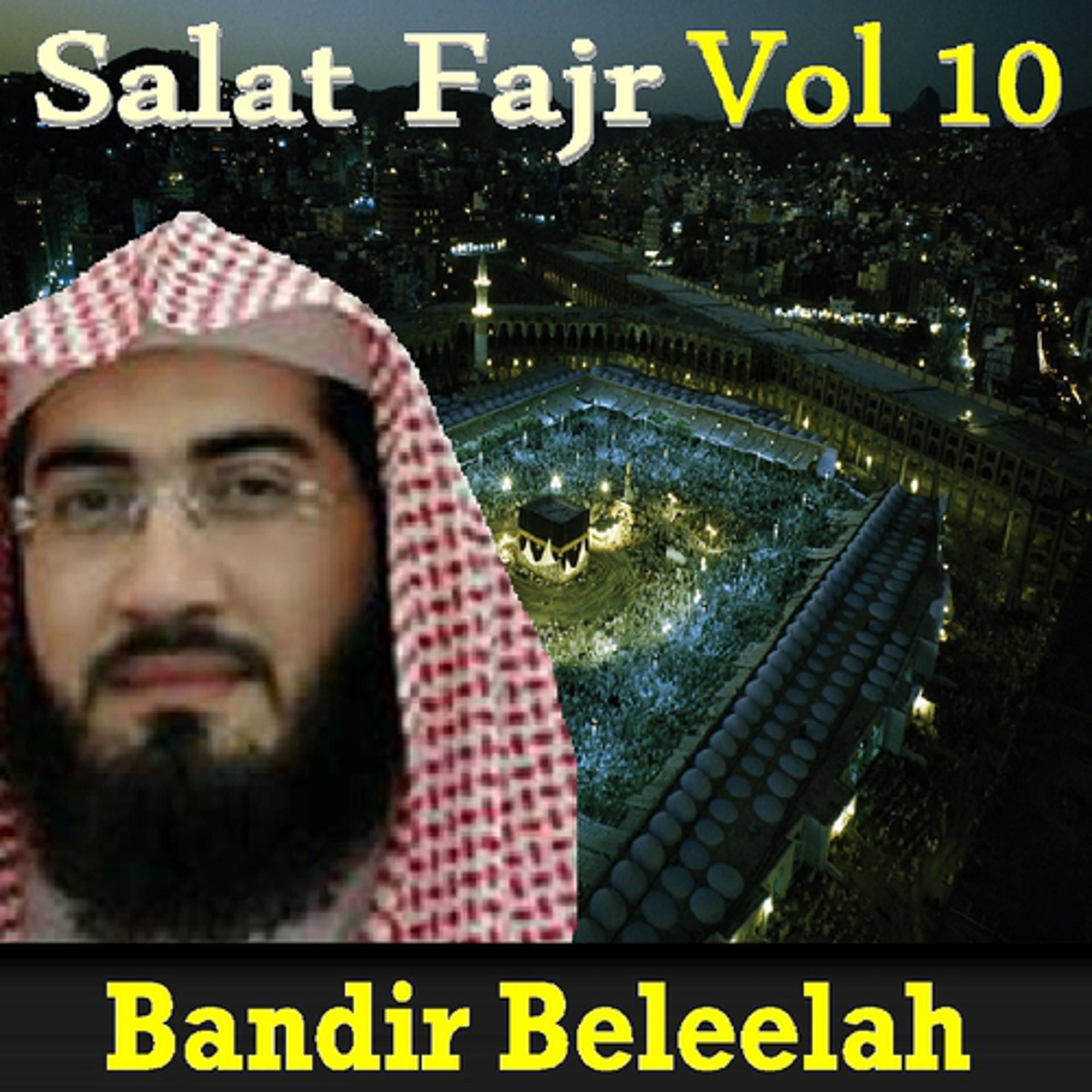 Постер альбома Salat Fajr, Vol. 10