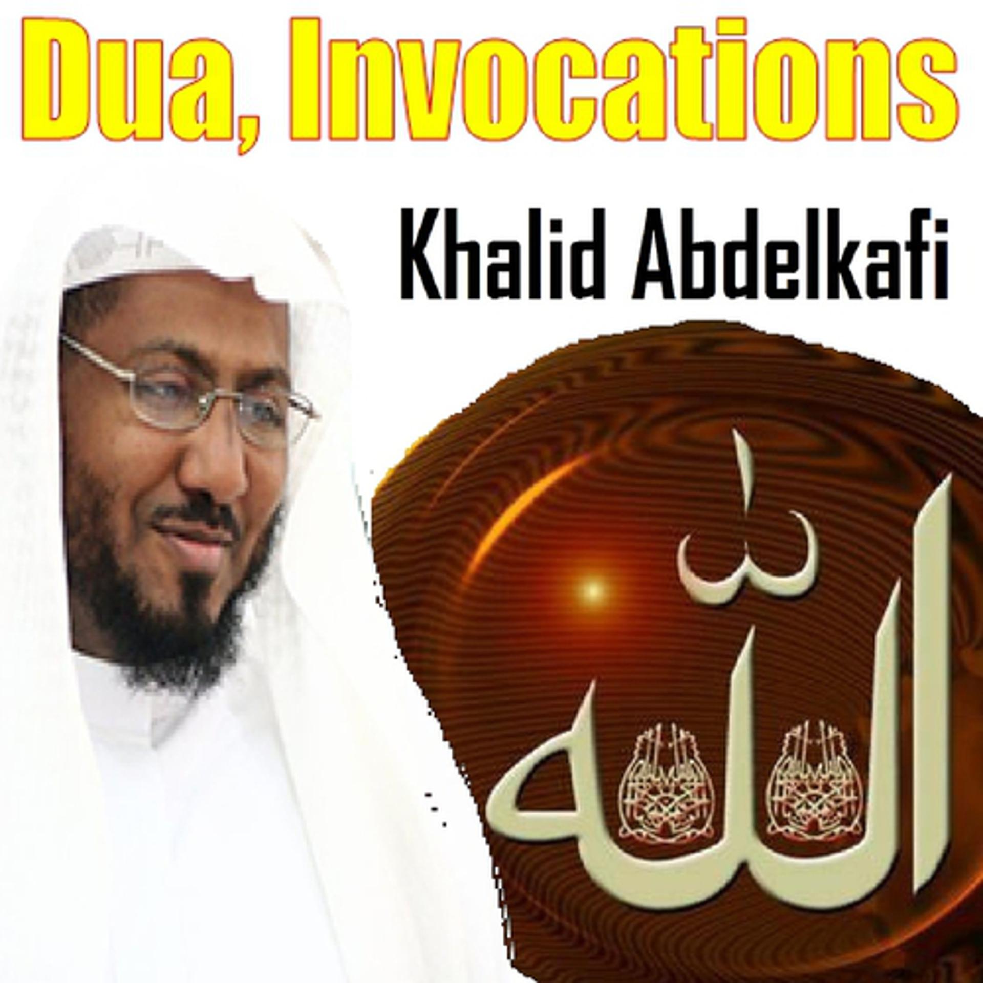 Постер альбома Dua, invocations