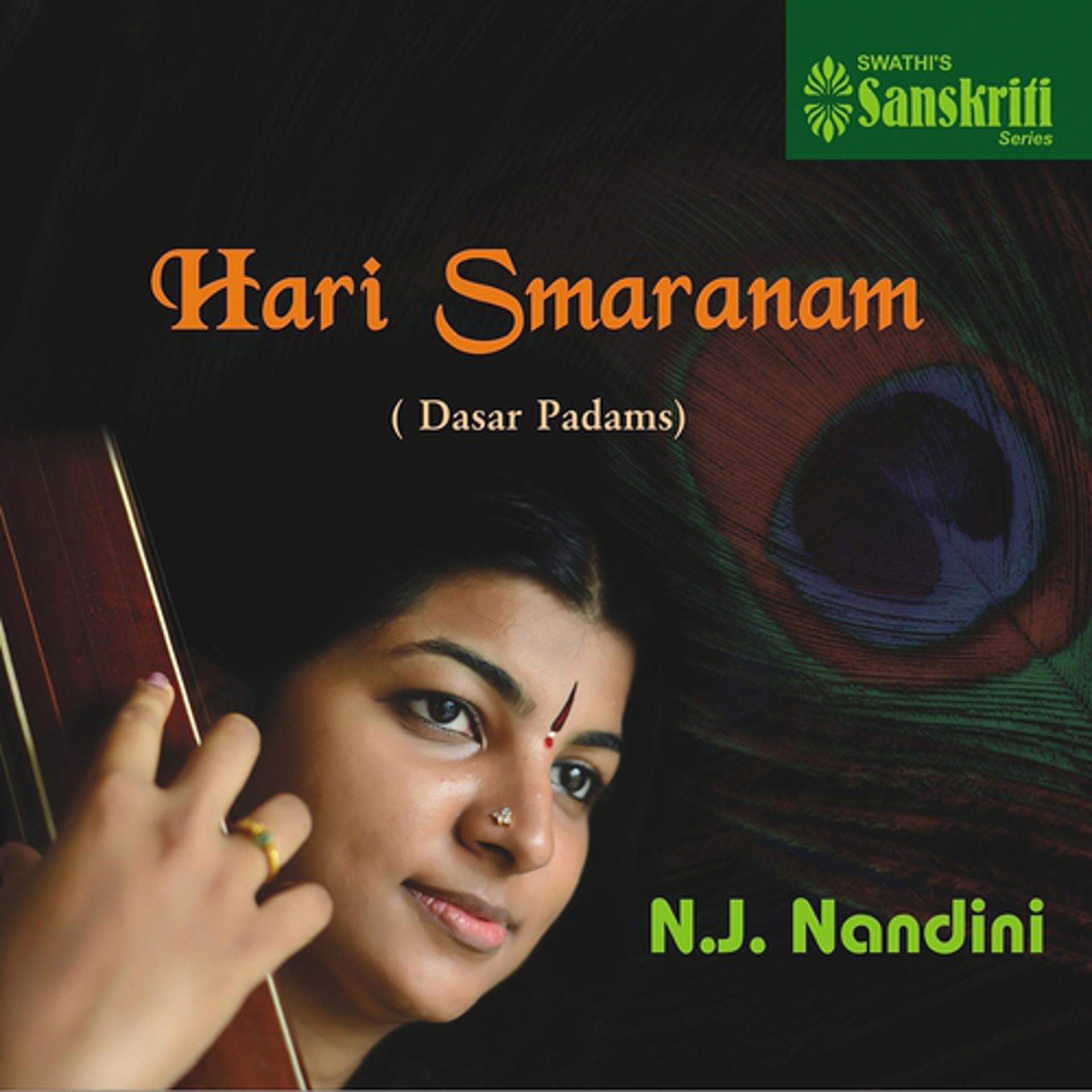 Постер альбома Hari Smaranam (Dasar Padams)