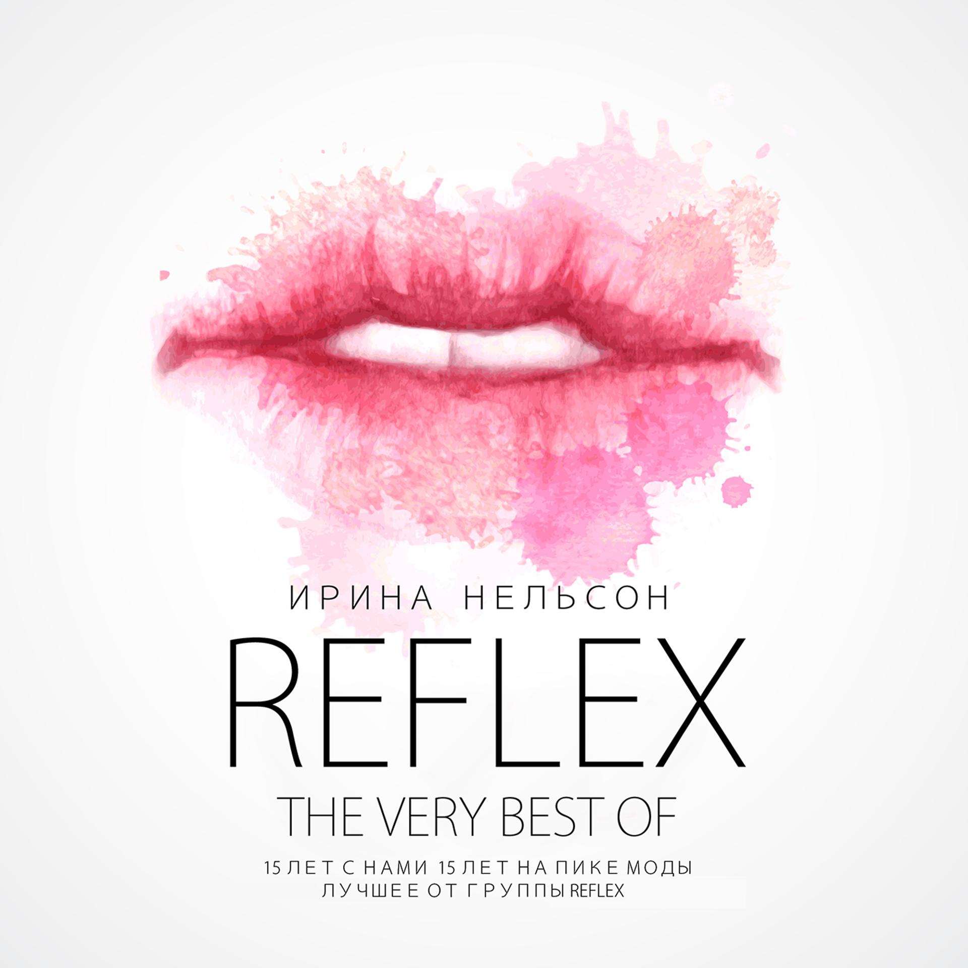 Постер альбома The Very Best of Reflex