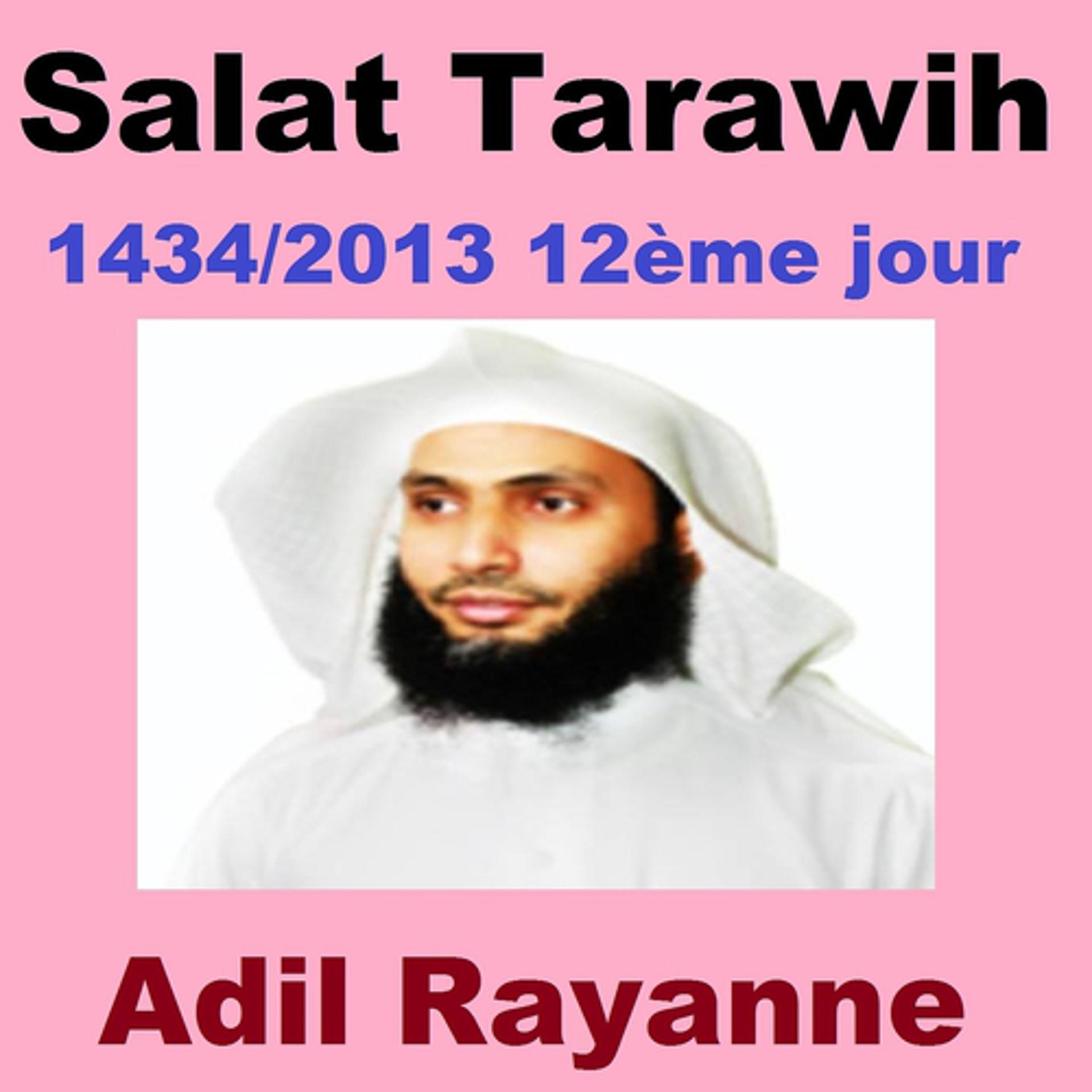 Постер альбома Salat Tarawih, 1434-2013, 12e jour