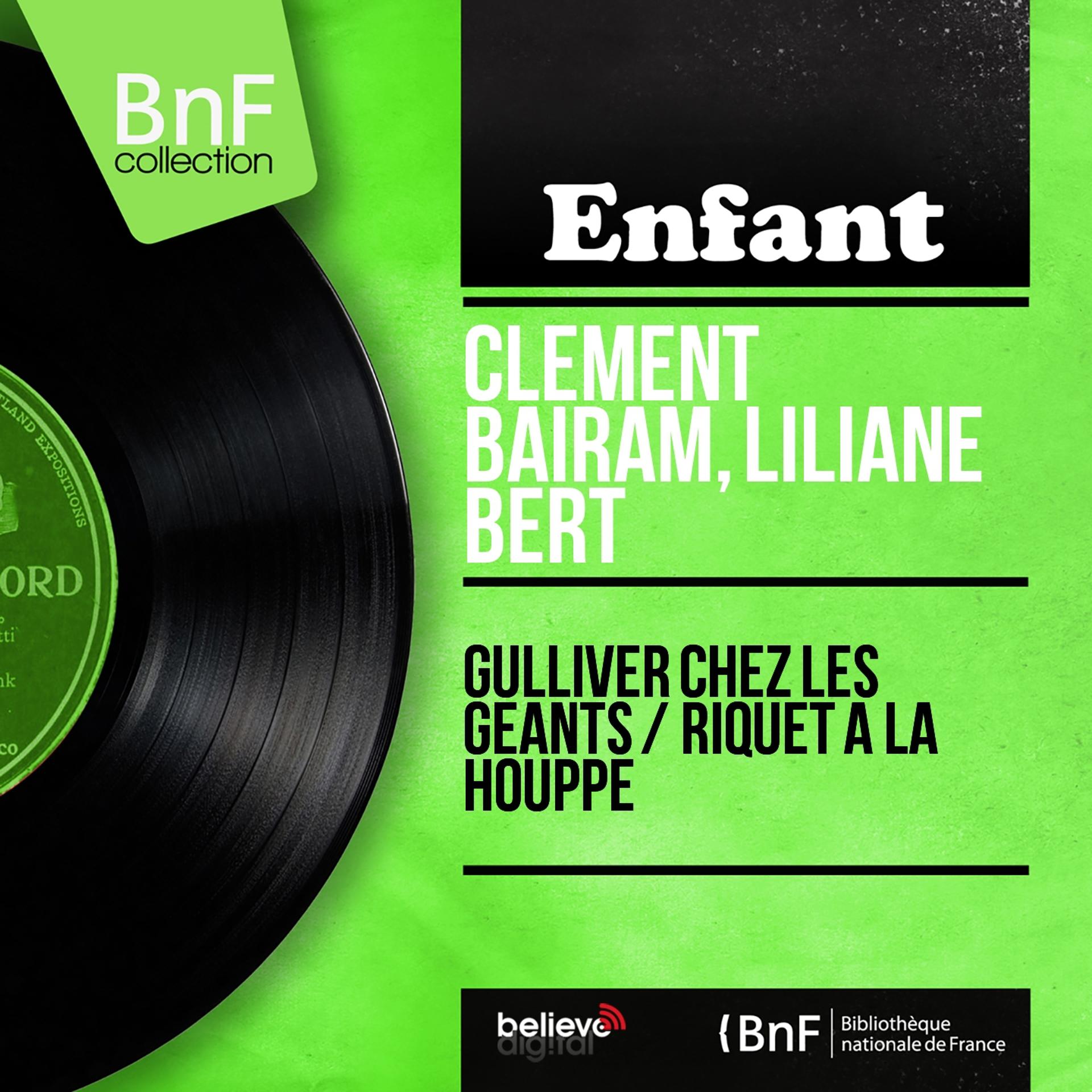 Постер альбома Gulliver chez les géants / Riquet à la houppe (Mono version)