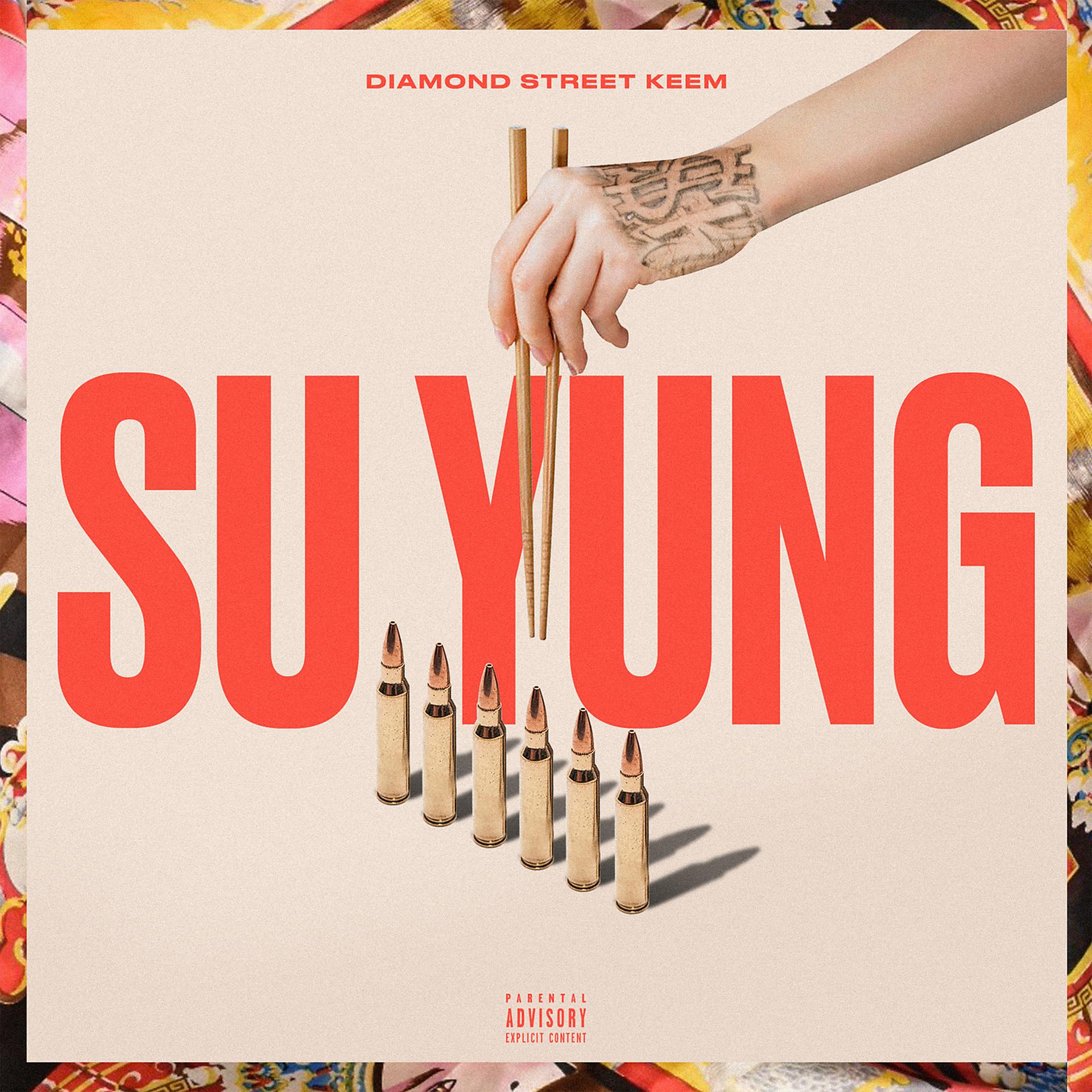 Постер альбома Su Yung