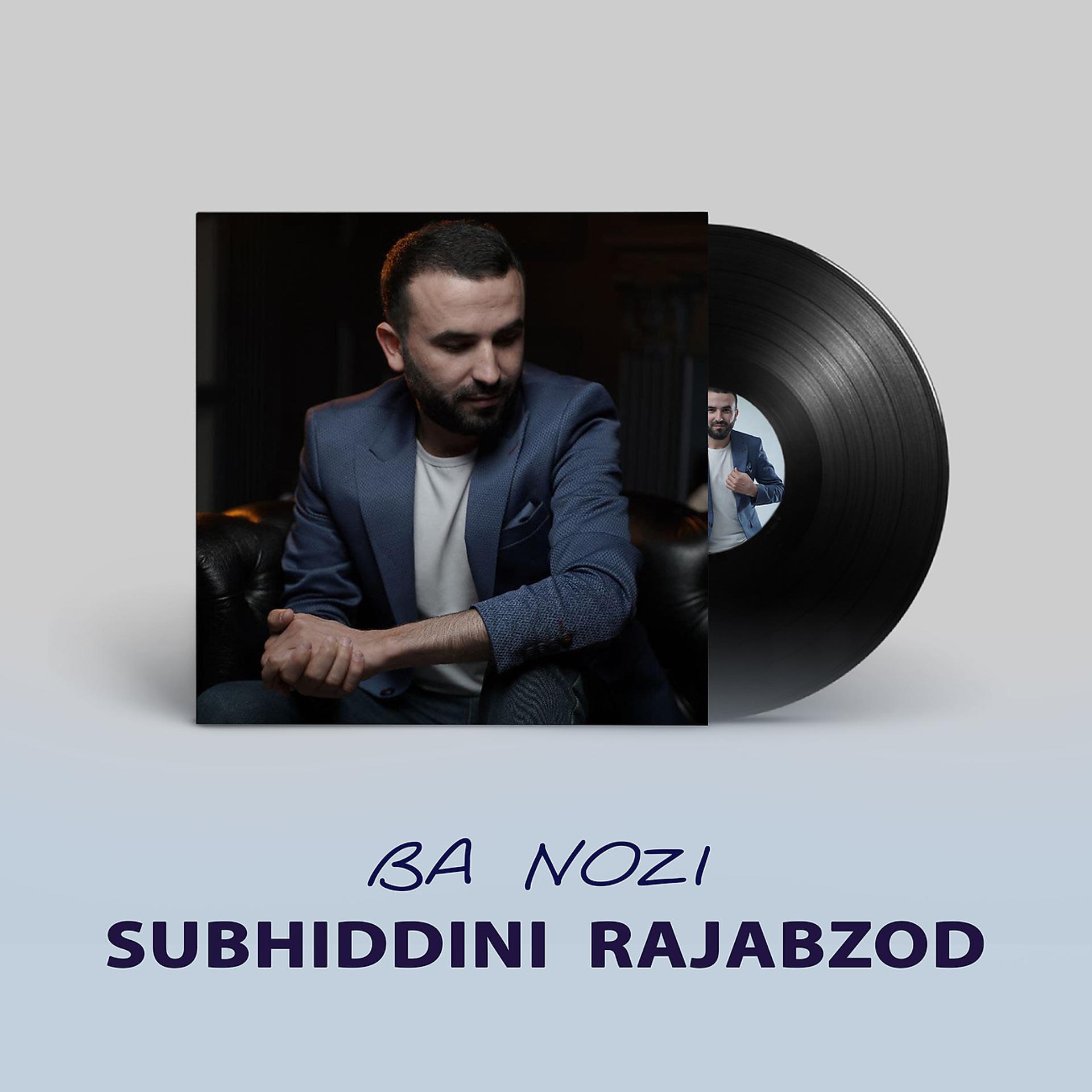 Постер альбома Ba nozi