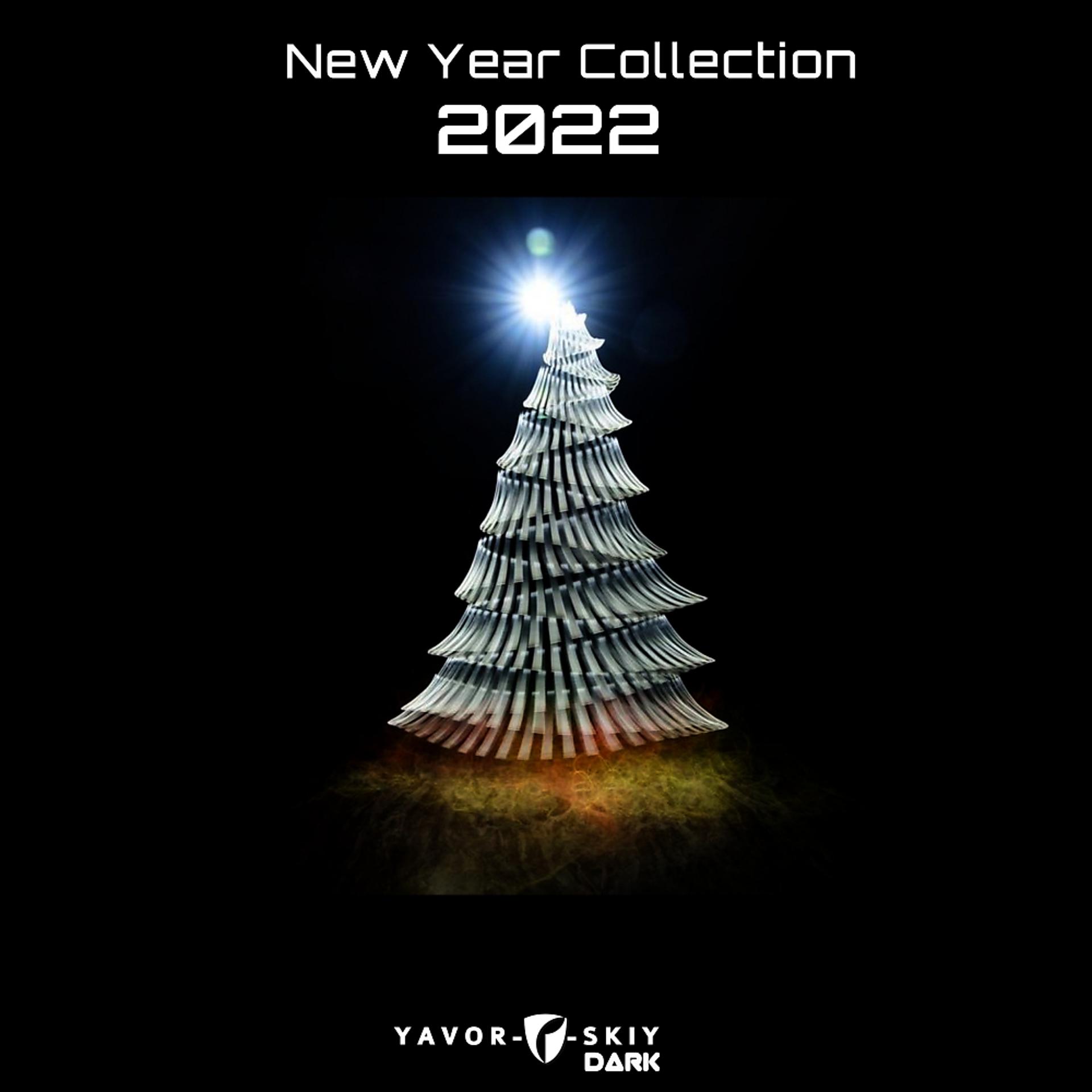 Постер альбома New Year Collection 2022