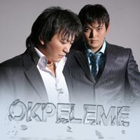 Постер альбома Okpeleme