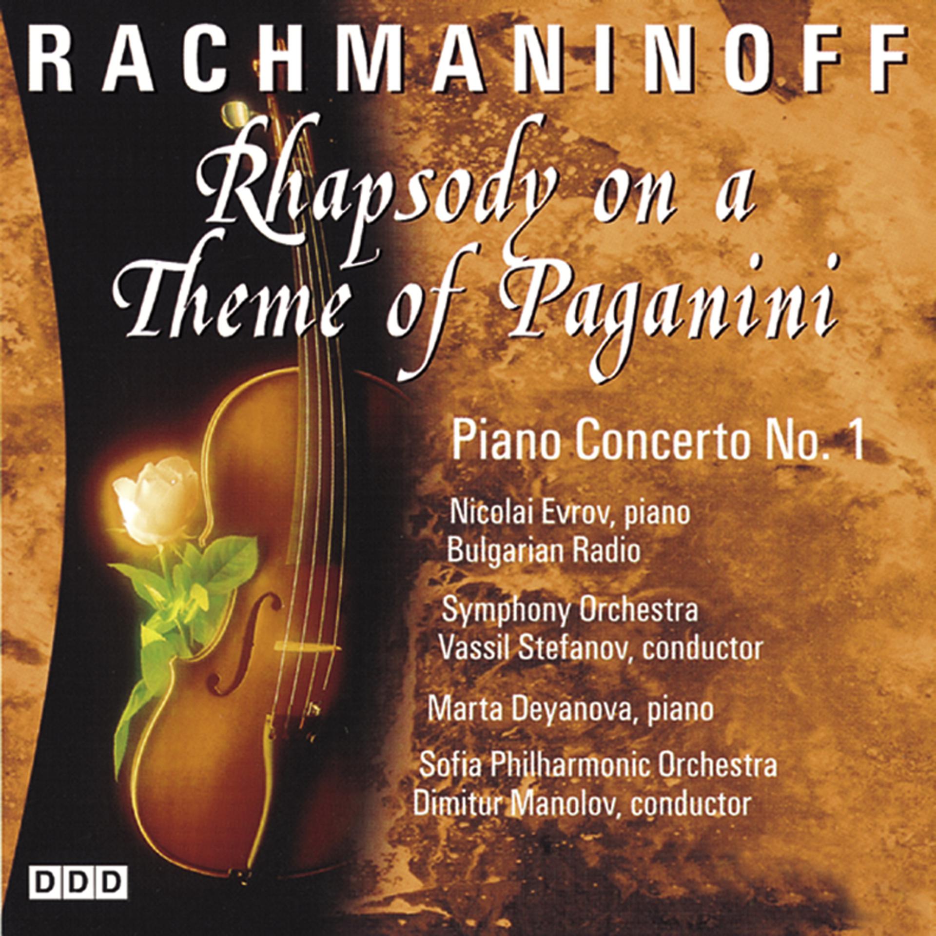 Постер альбома Rachmaninoff - Paganini