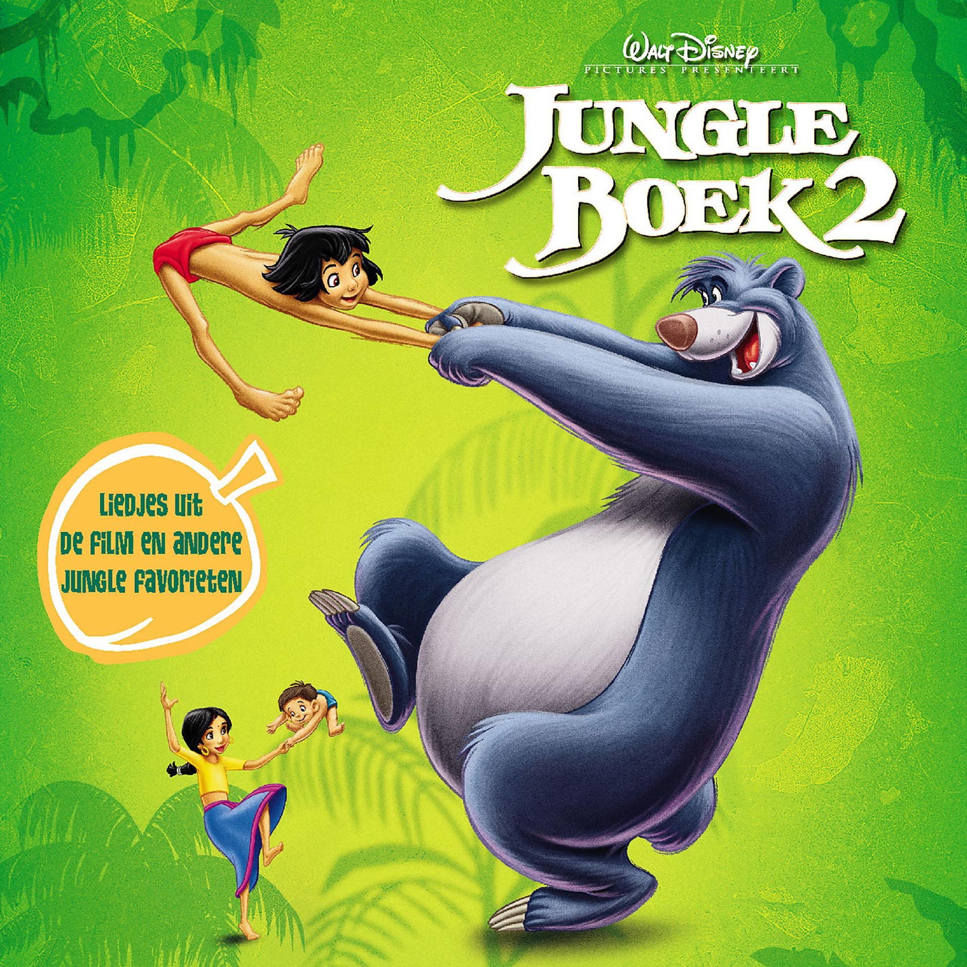 Постер альбома The Jungle Book 2 Original Soundtrack